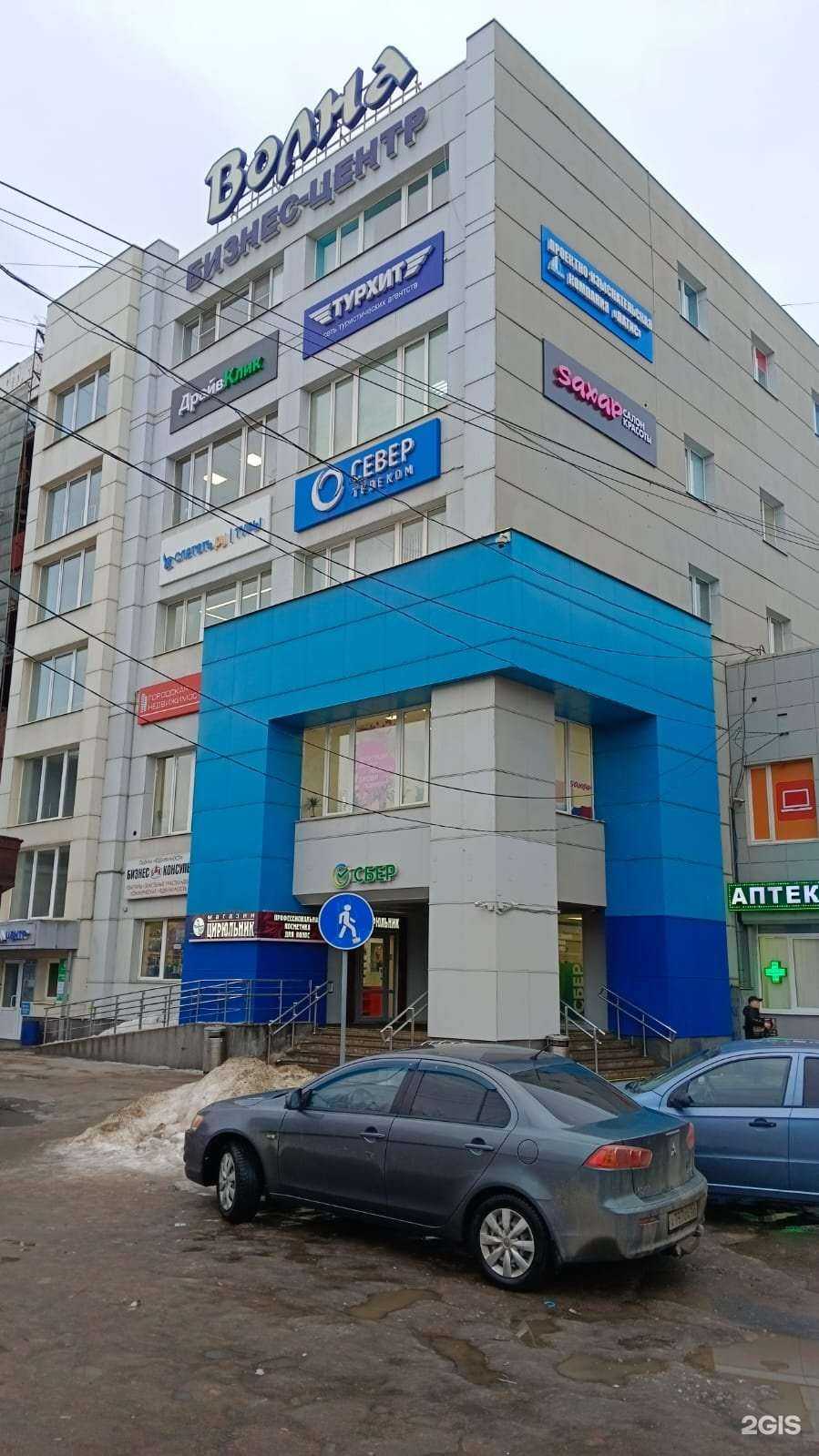 Отзывы на компанию Отличное Решение в г. Великий Новгород c фото