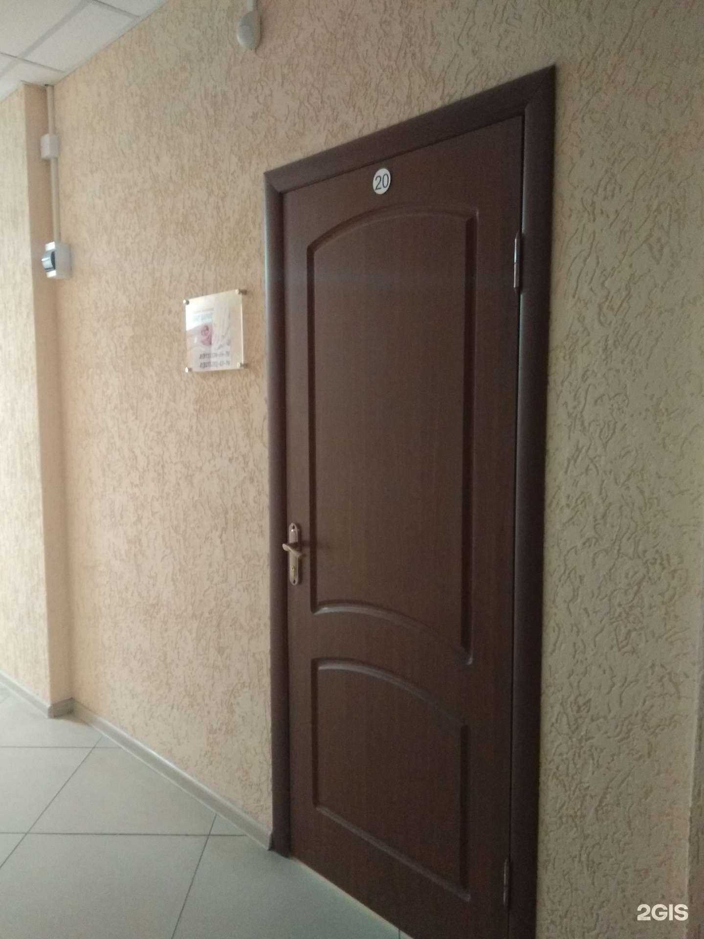 Отзывы на компанию Наталья в Северодвинске c фото