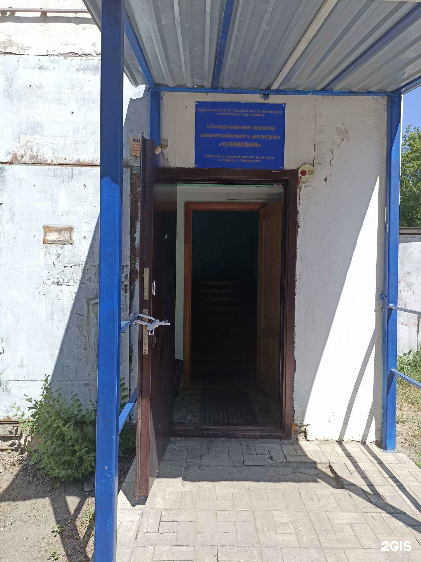 Отзывы на компанию Олимпия в г. Барнаул c фото