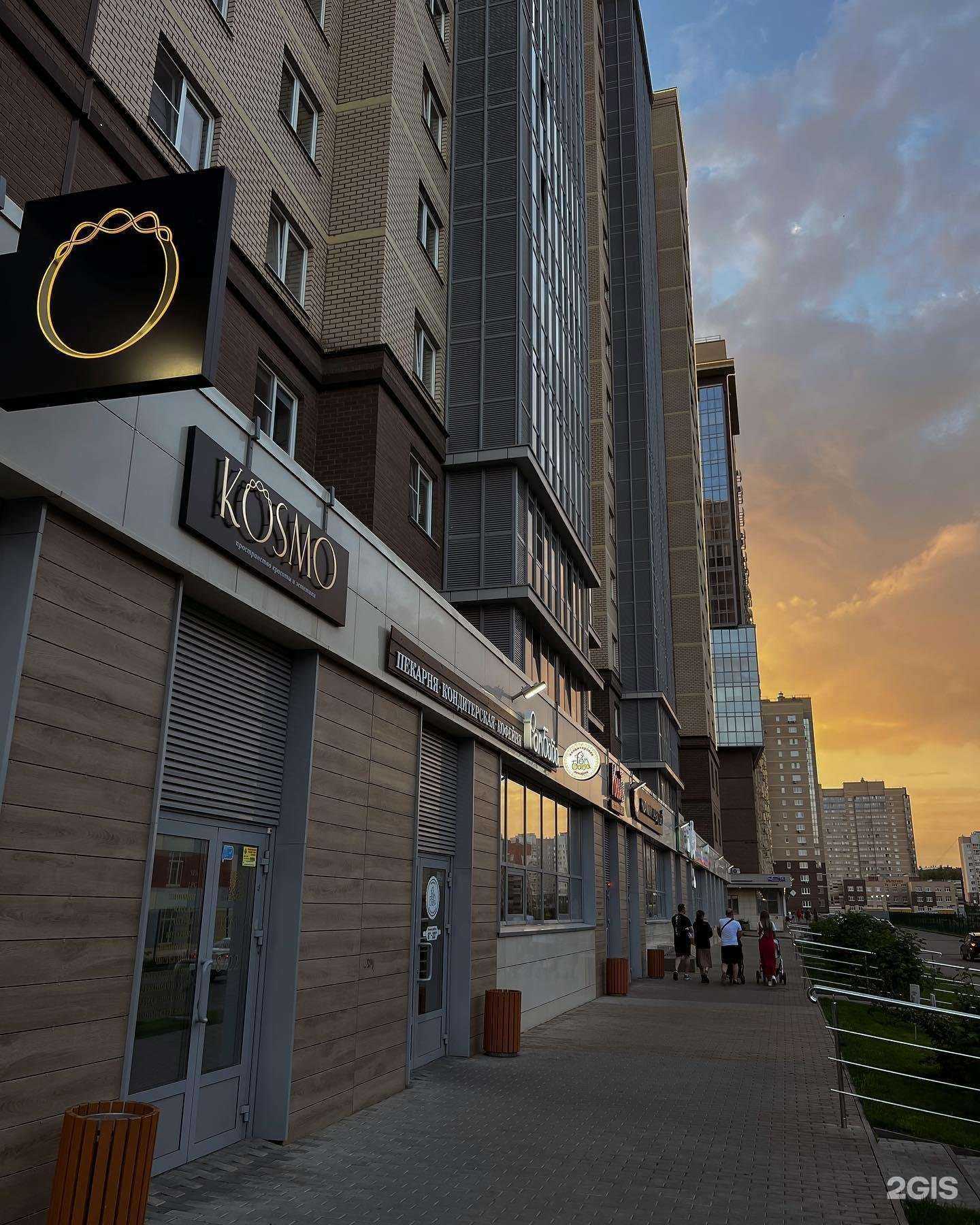 Отзывы на компанию Kosmo в Челябинске c фото