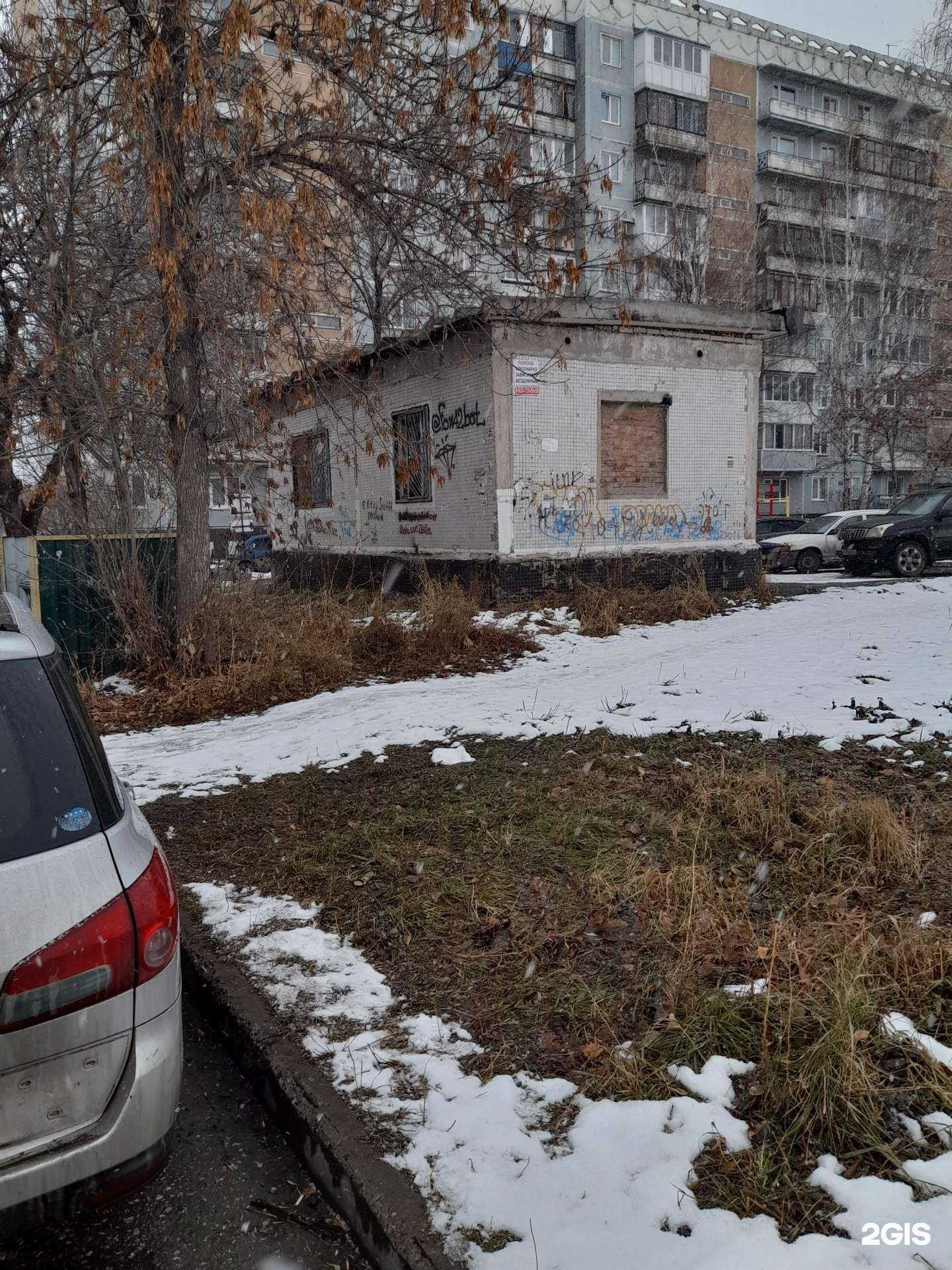 Отзывы на компанию Ветеринар в Новокузнецке c фото