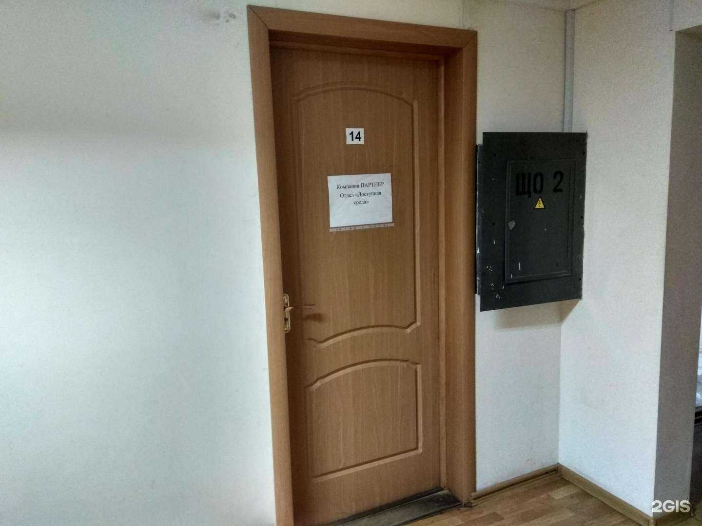 Отзывы на компанию Доступная-Среда.Pro в г. Киров c фото