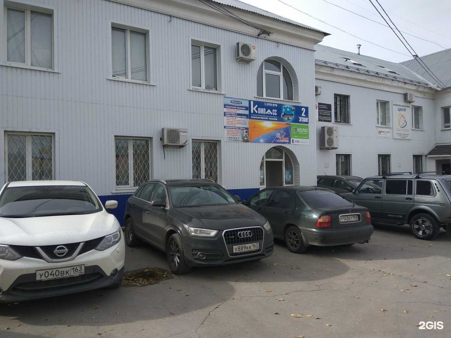 Отзывы на компанию Ганеша-проект в Тольятти c фото - фотография 2 из 2