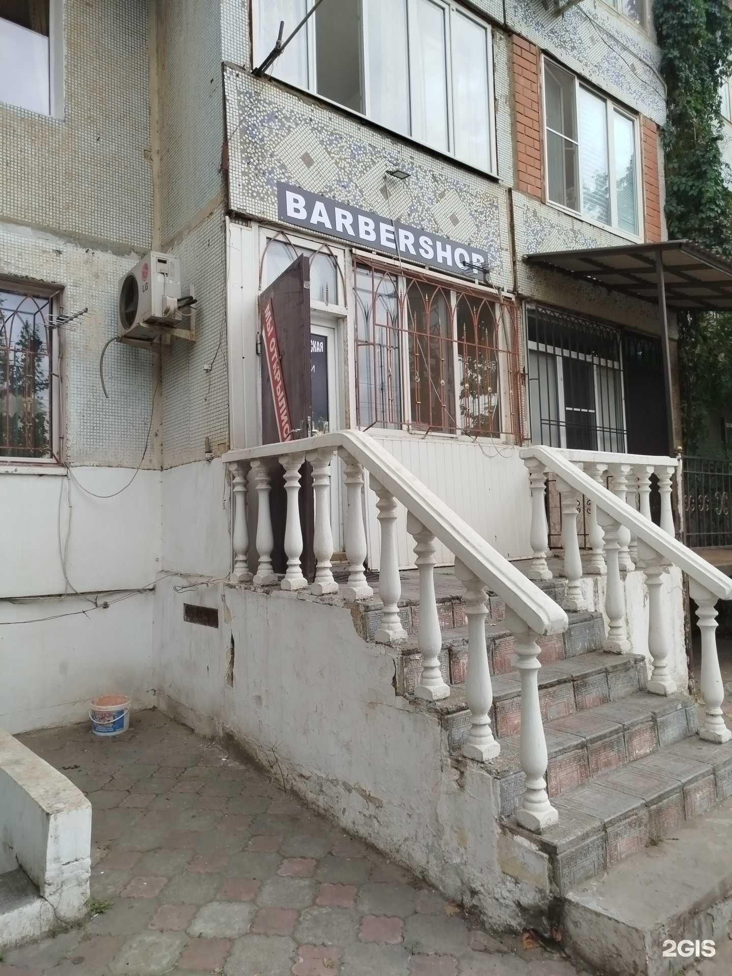 Отзывы на компанию Барбершоп в Махачкале c фото