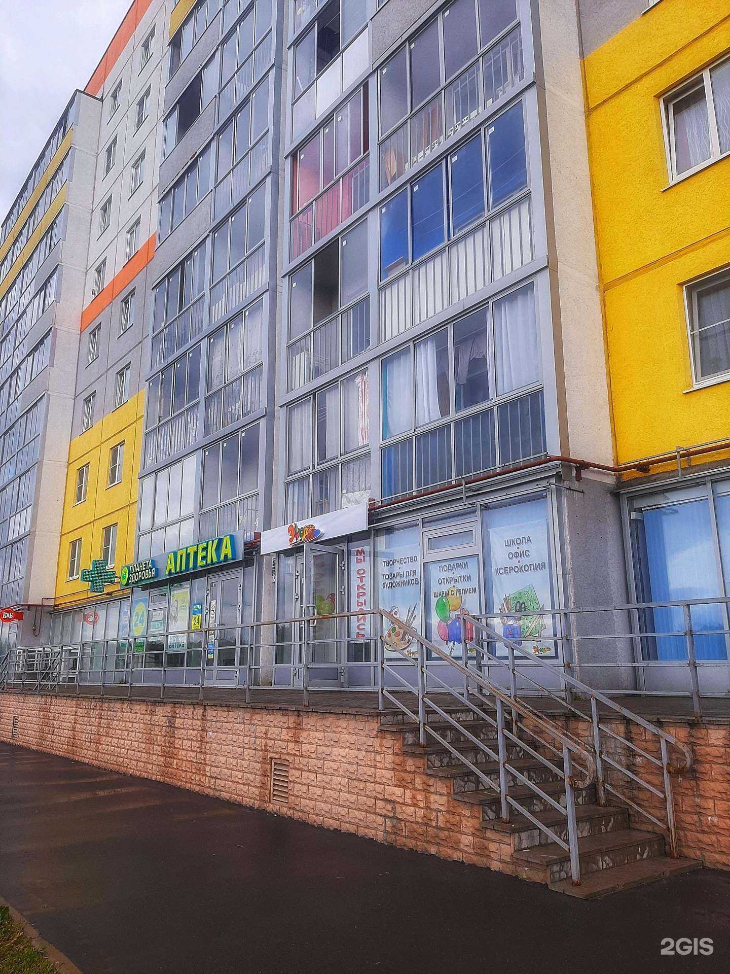 Отзывы на компанию Этюд в Великом Новгороде c фото