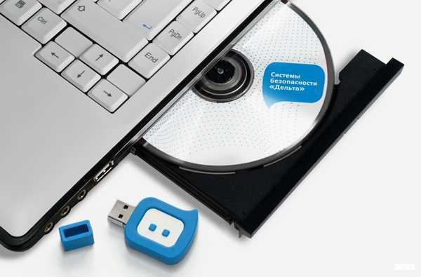 Отзывы на компанию Дельта-системы безопасности в г. Магнитогорск c фото