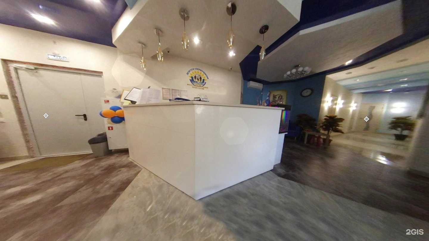 Отзывы на компанию Доктор Первушкин. Центр Восстановительных Технологий в Нижнем Новгороде c фото