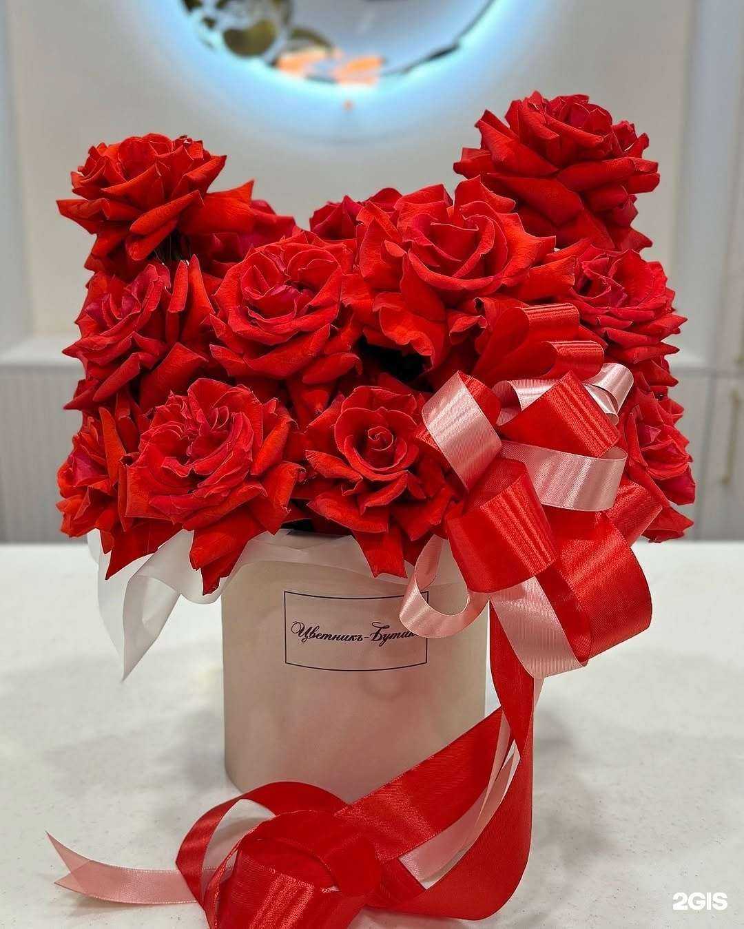 Отзывы на компанию Цветникъ-Бутикъ в Кургане c фото