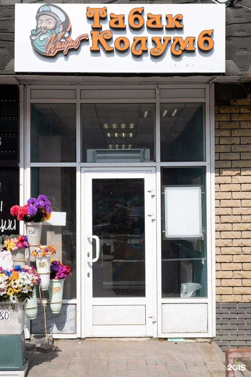 Отзывы на компанию Колумб в г. Нижний Новгород c фото