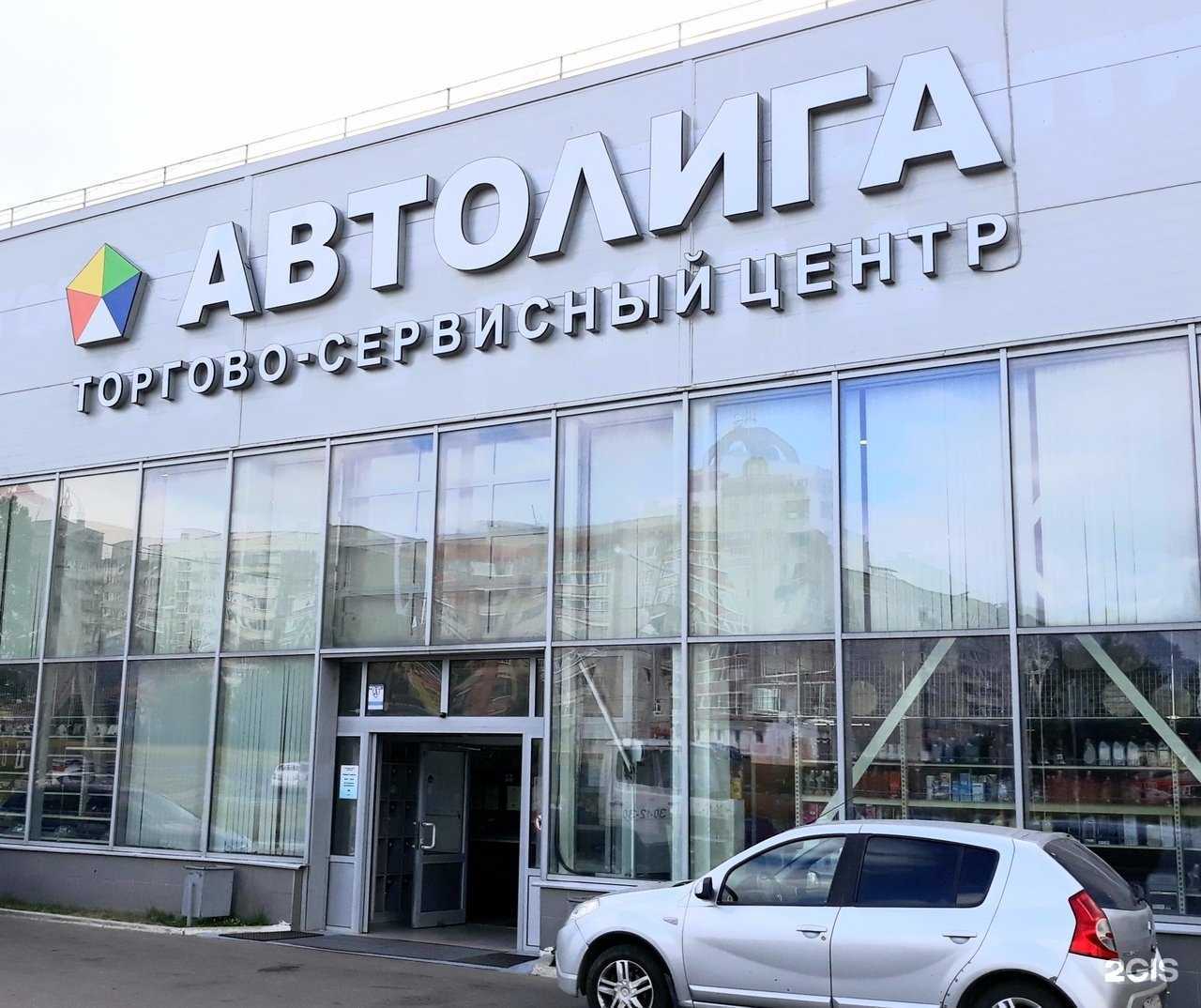 Отзывы на компанию Lecar Store / Lada Dеталь в Костроме c фото