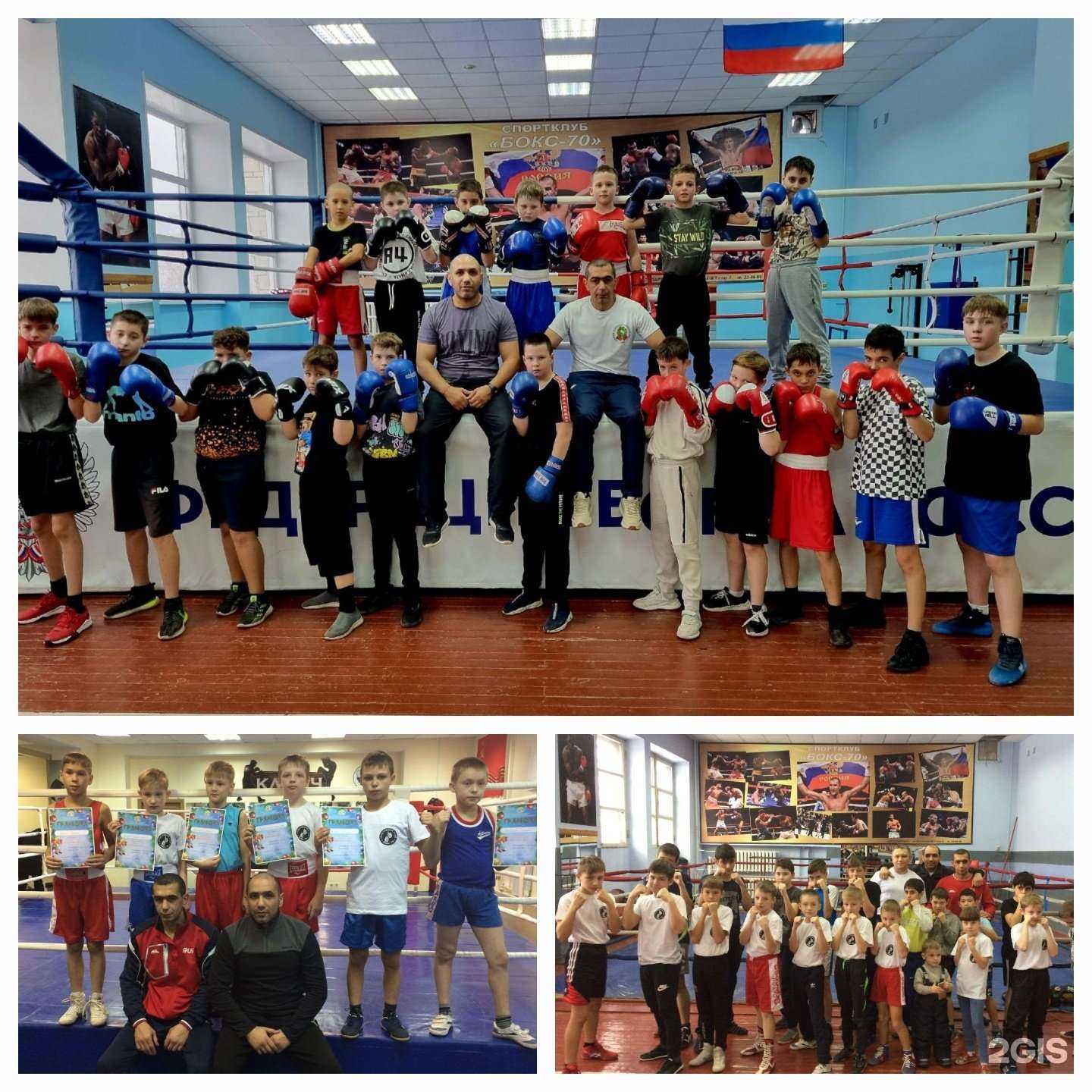 Отзывы на компанию Бокс 70 в г. Томск c фото