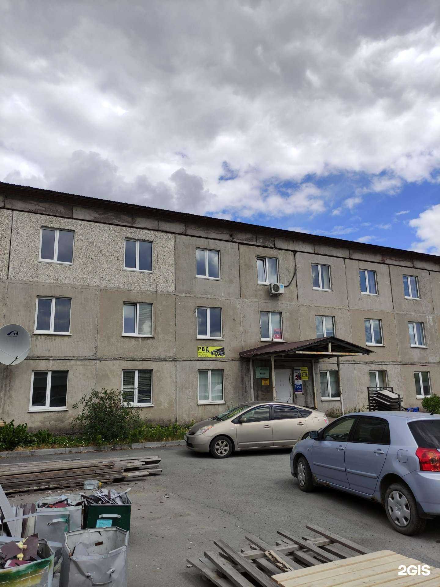 Отзывы на компанию Тюменская крепежная компания в Тюмени c фото - фотография 2 из 2