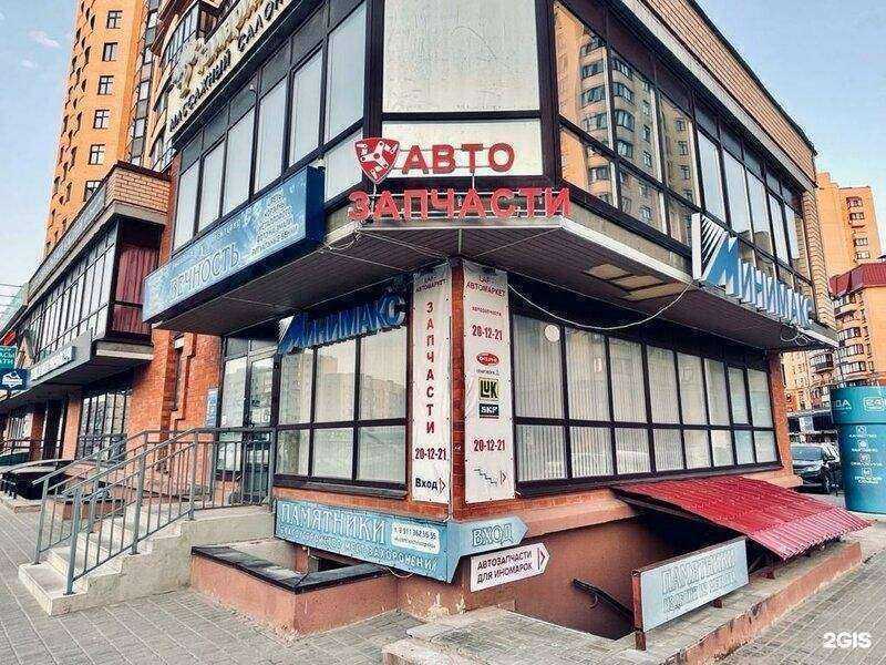 Отзывы на компанию Laf в г. Псков c фото