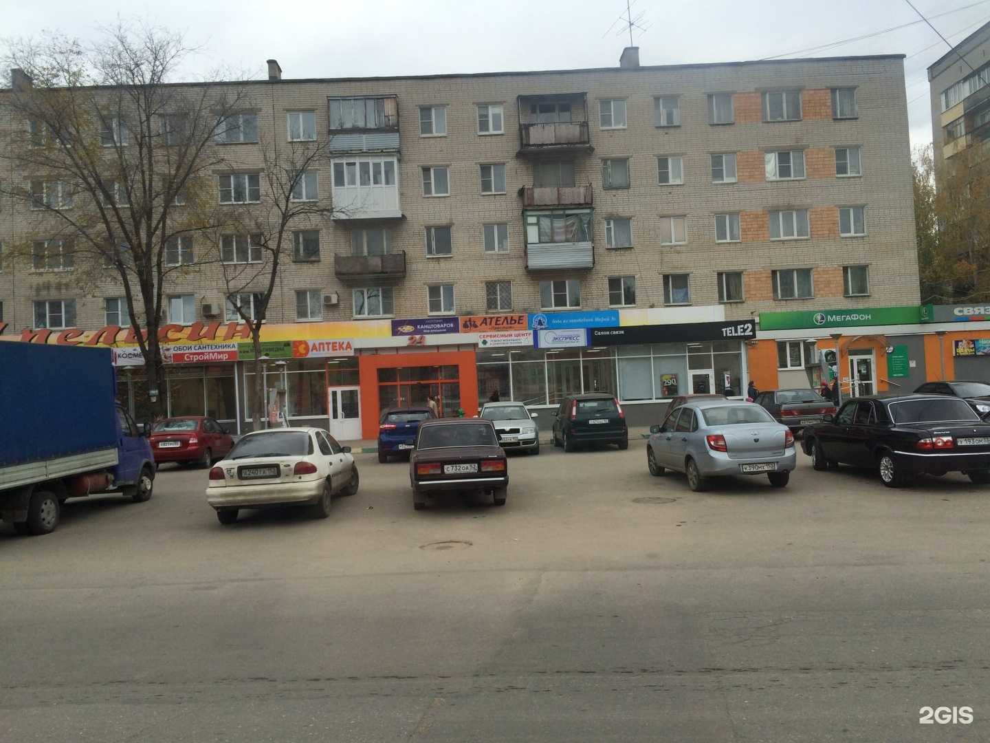 Отзывы на компанию Лысковский мясокомбинат в Нижнем Новгороде c фото - фотография 2 из 2