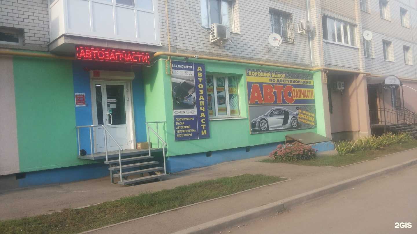 Отзывы на компанию Твоёavto в г. Энгельс c фото