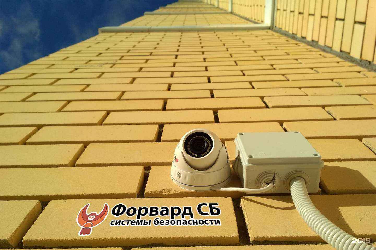 Отзывы на компанию Форвард СБ в г. Нижний Новгород c фото