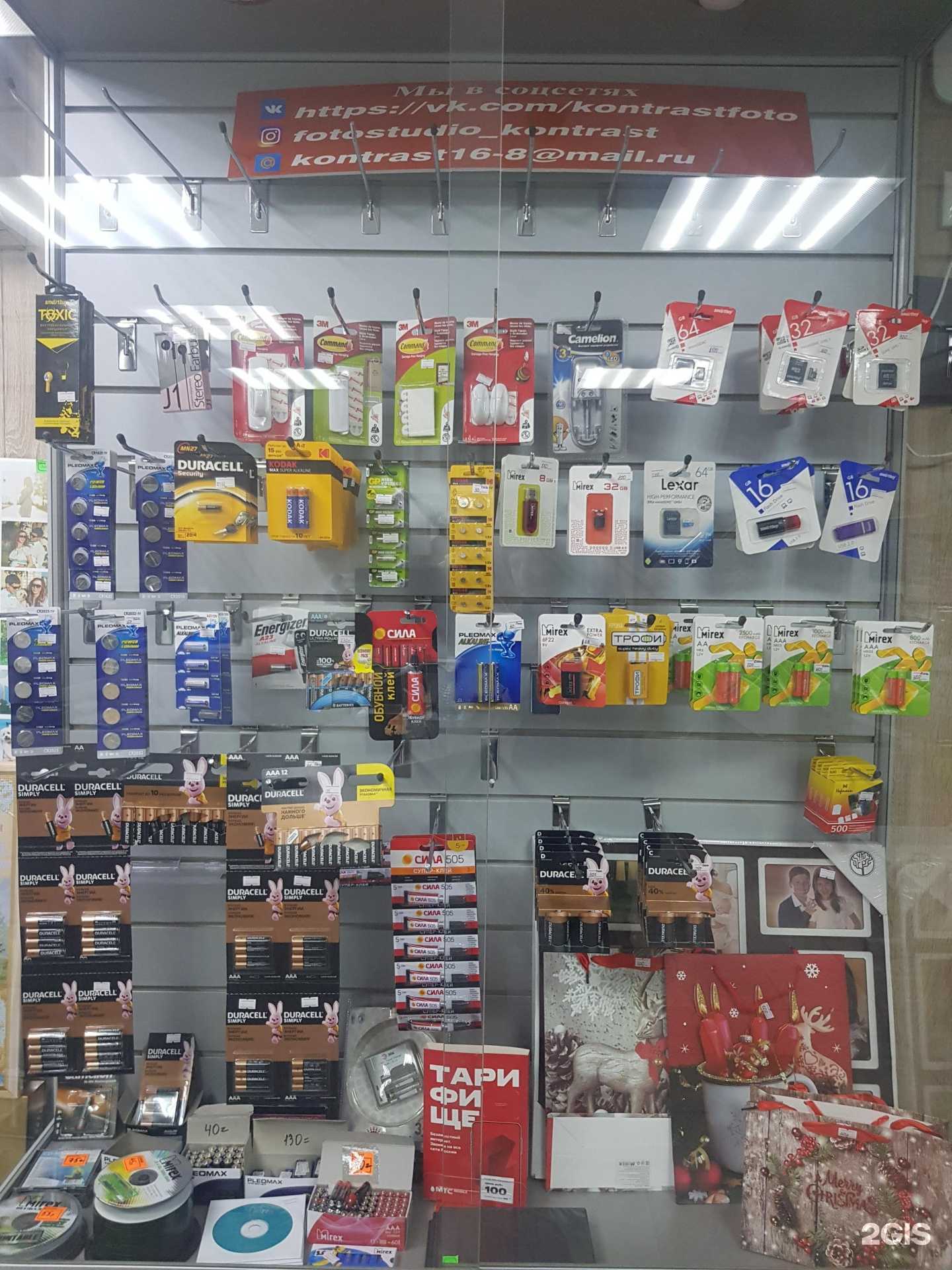 Отзывы на компанию Контраст в Нефтеюганске c фото