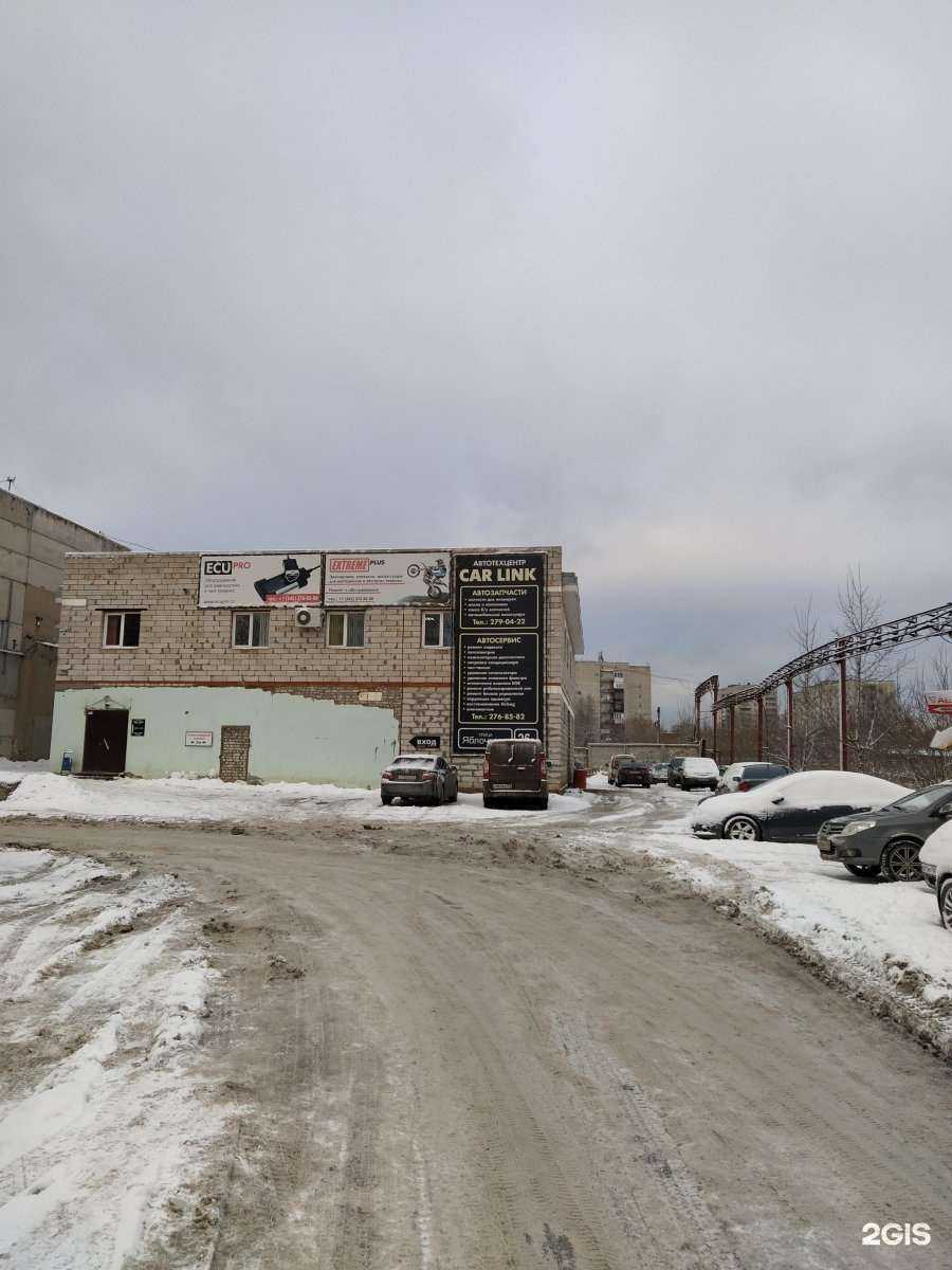 Отзывы на компанию Extreme Plus в Перми c фото - фотография 2 из 2