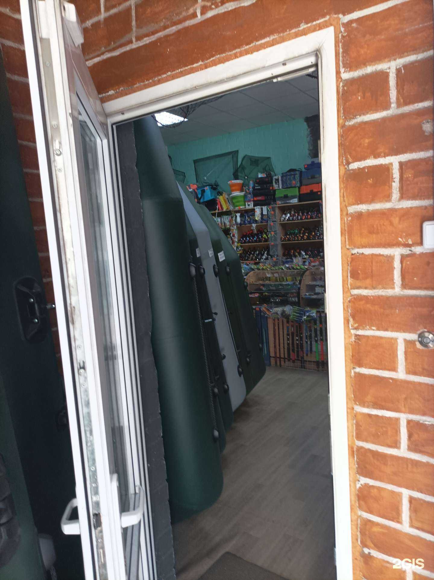 Отзывы на компанию Рыболов в г. Волгодонск c фото