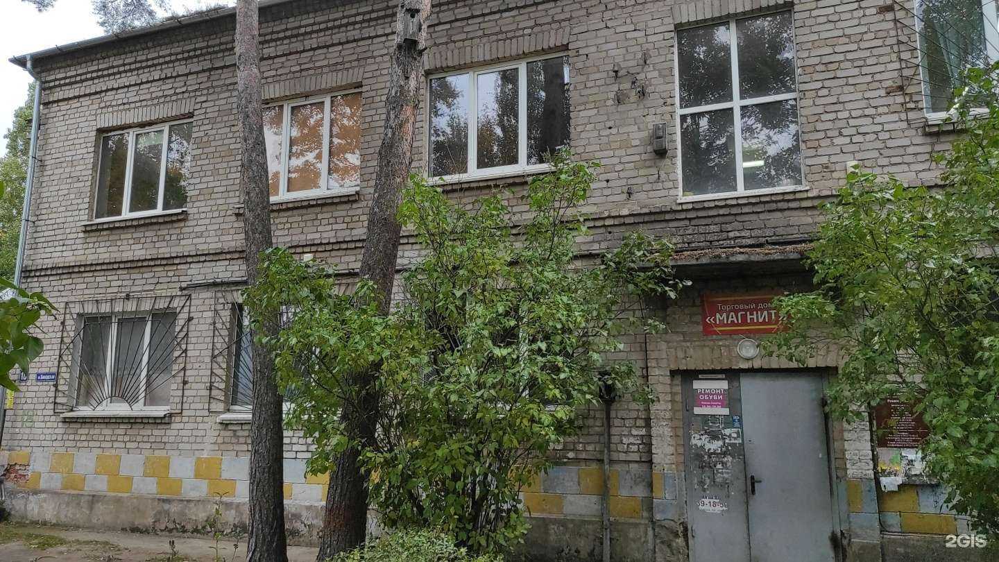 Отзывы на компанию Деловые услуги в Калининграде c фото - фотография 2 из 2