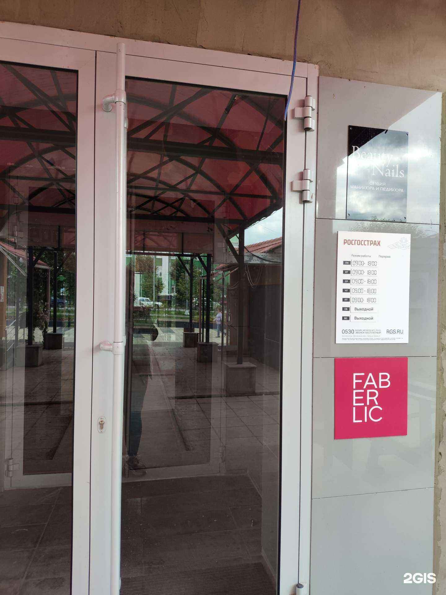 Отзывы на компанию Beauty nails  в Первоуральске c фото