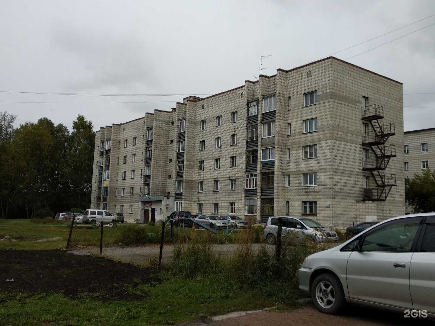 Отзывы на компанию Студия красоты в Новосибирске c фото - фотография 2 из 2