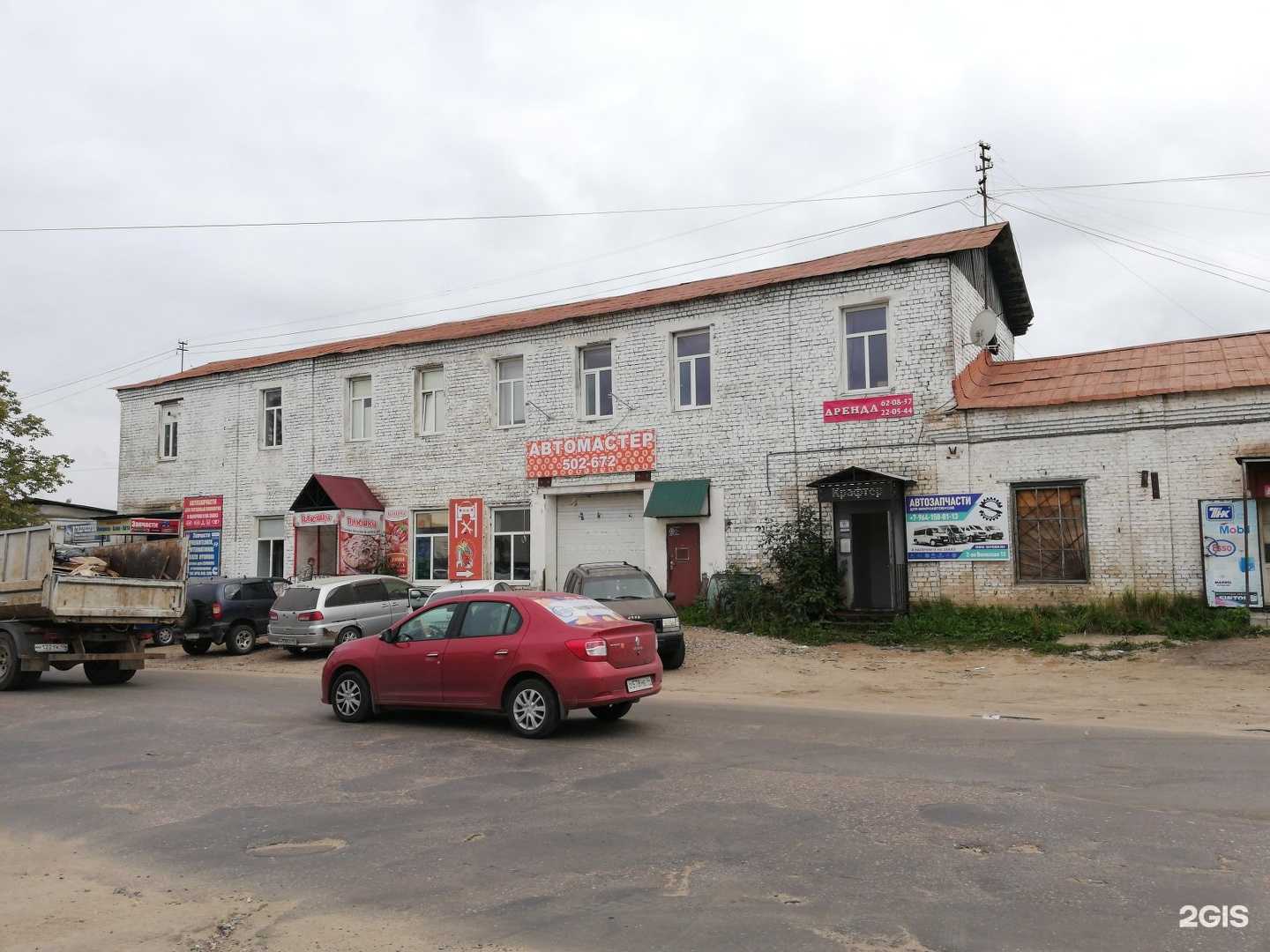 Отзывы на компанию Автобус в Костроме c фото - фотография 2 из 2