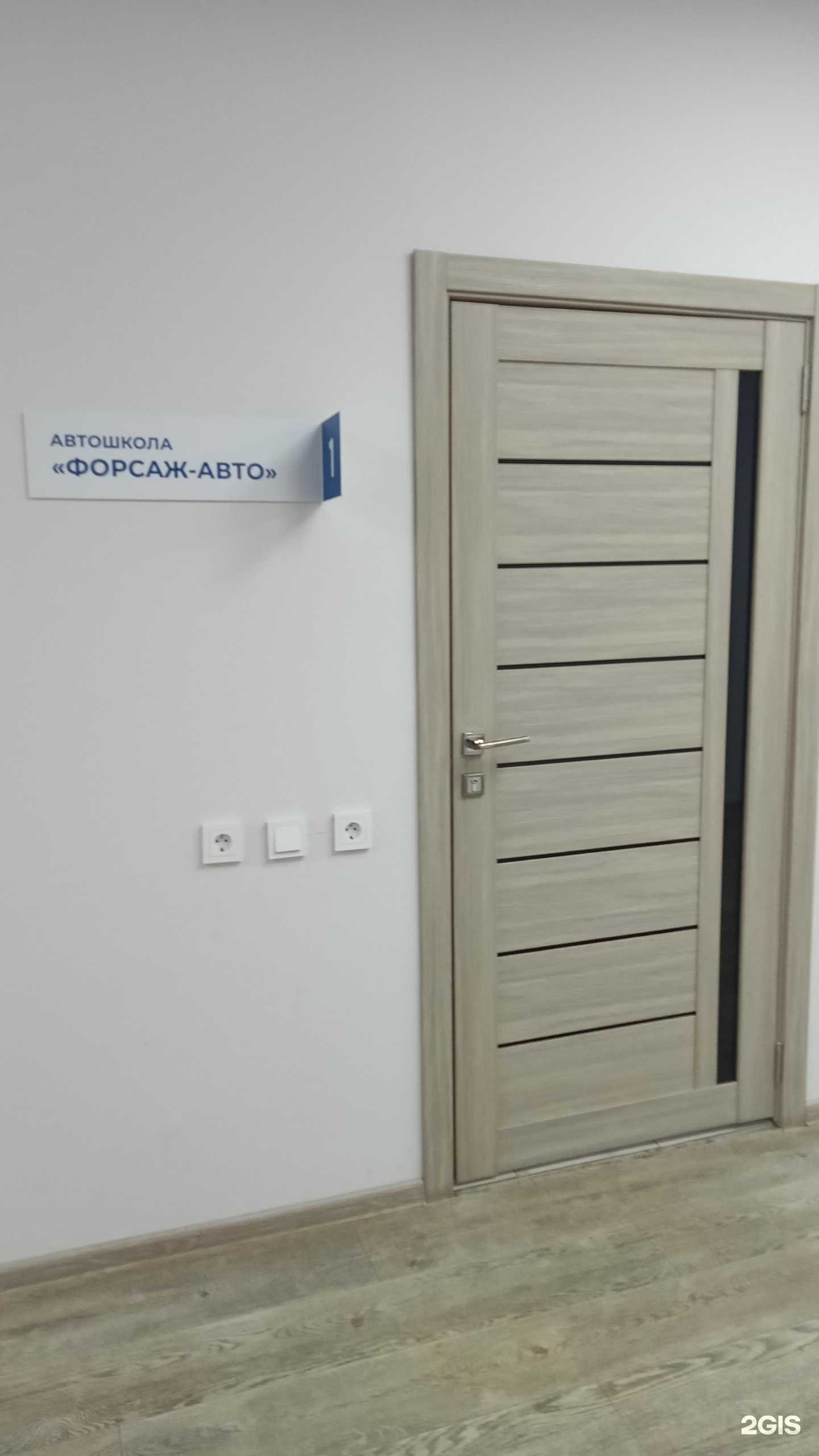 Отзывы на компанию Форсаж-Авто в г. Оренбург c фото