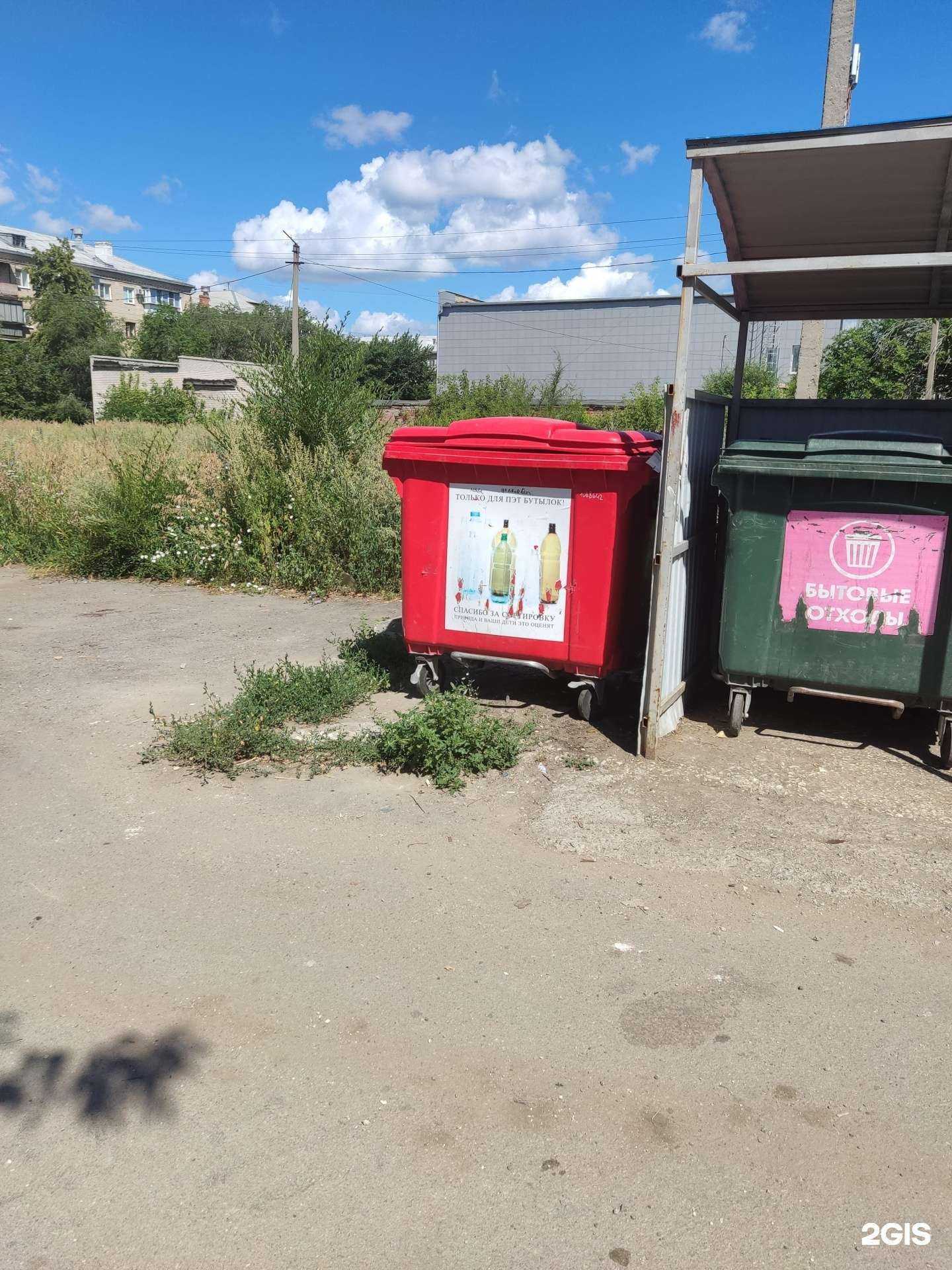 Отзывы на компанию Центр коммунального сервиса в Южноуральске c фото