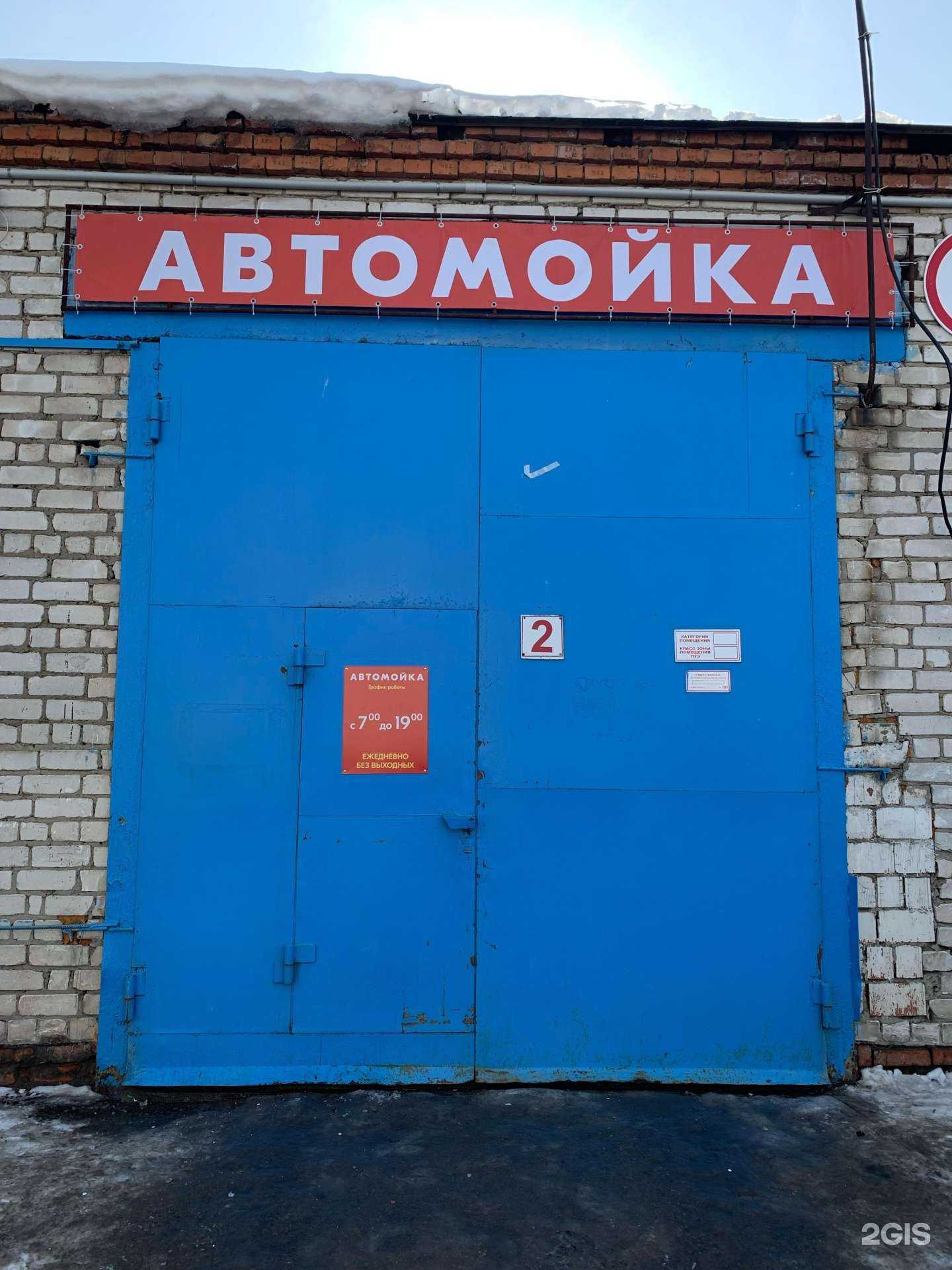 Отзывы на компанию У Ивана в Чебоксарах c фото