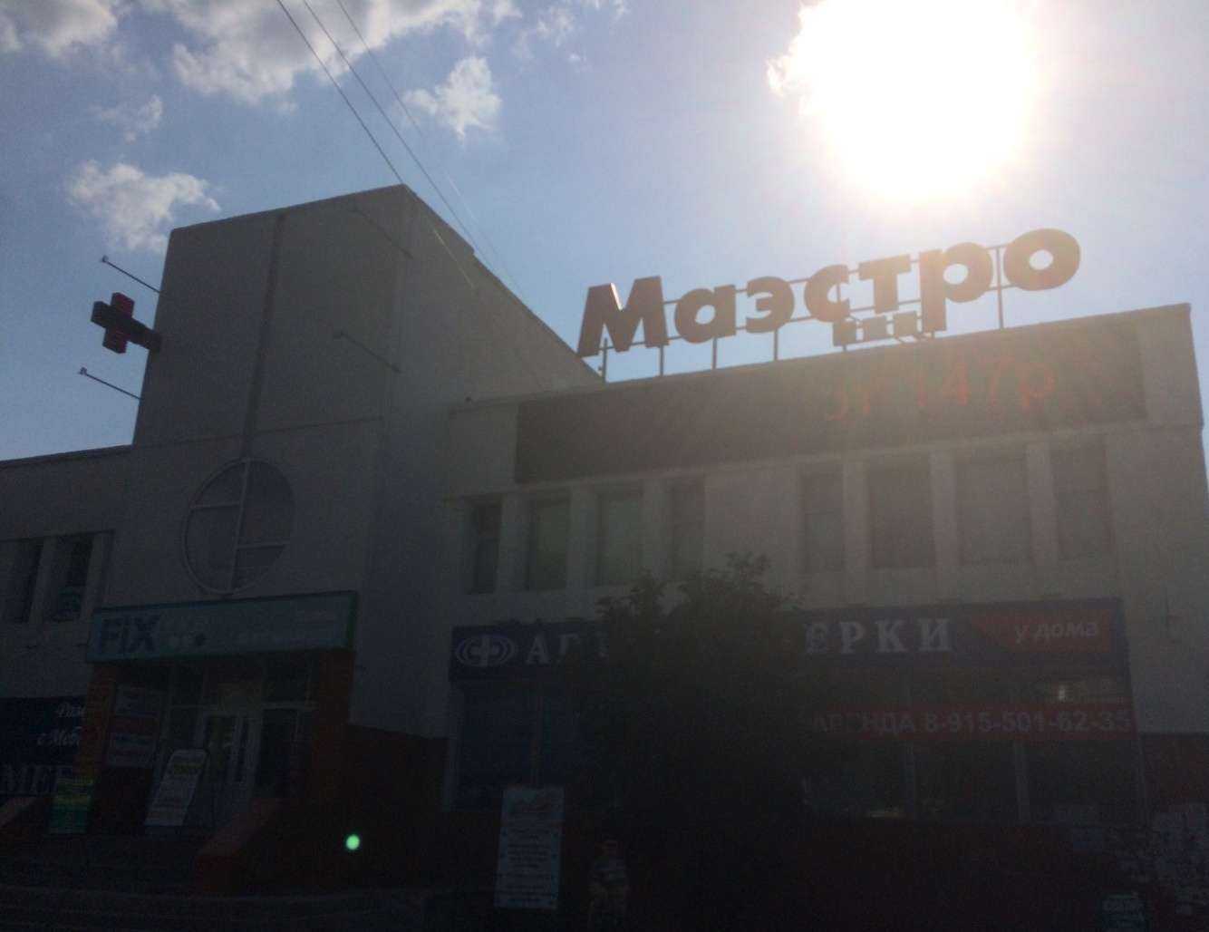 Отзывы на компанию Мастерская по изготовлению, ремонту ювелирных изделий  в Липецке c фото