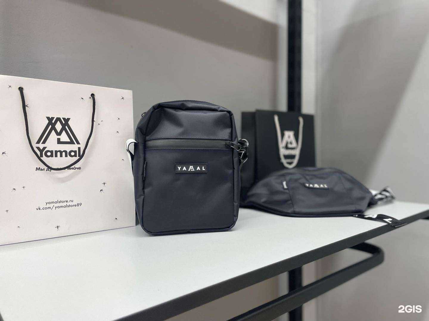 Отзывы на компанию Yamal в г. Новый Уренгой c фото