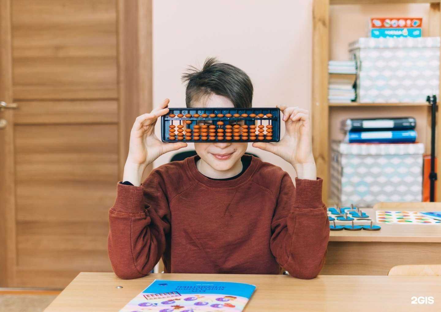 Отзывы на компанию AMAKids в Смоленске c фото