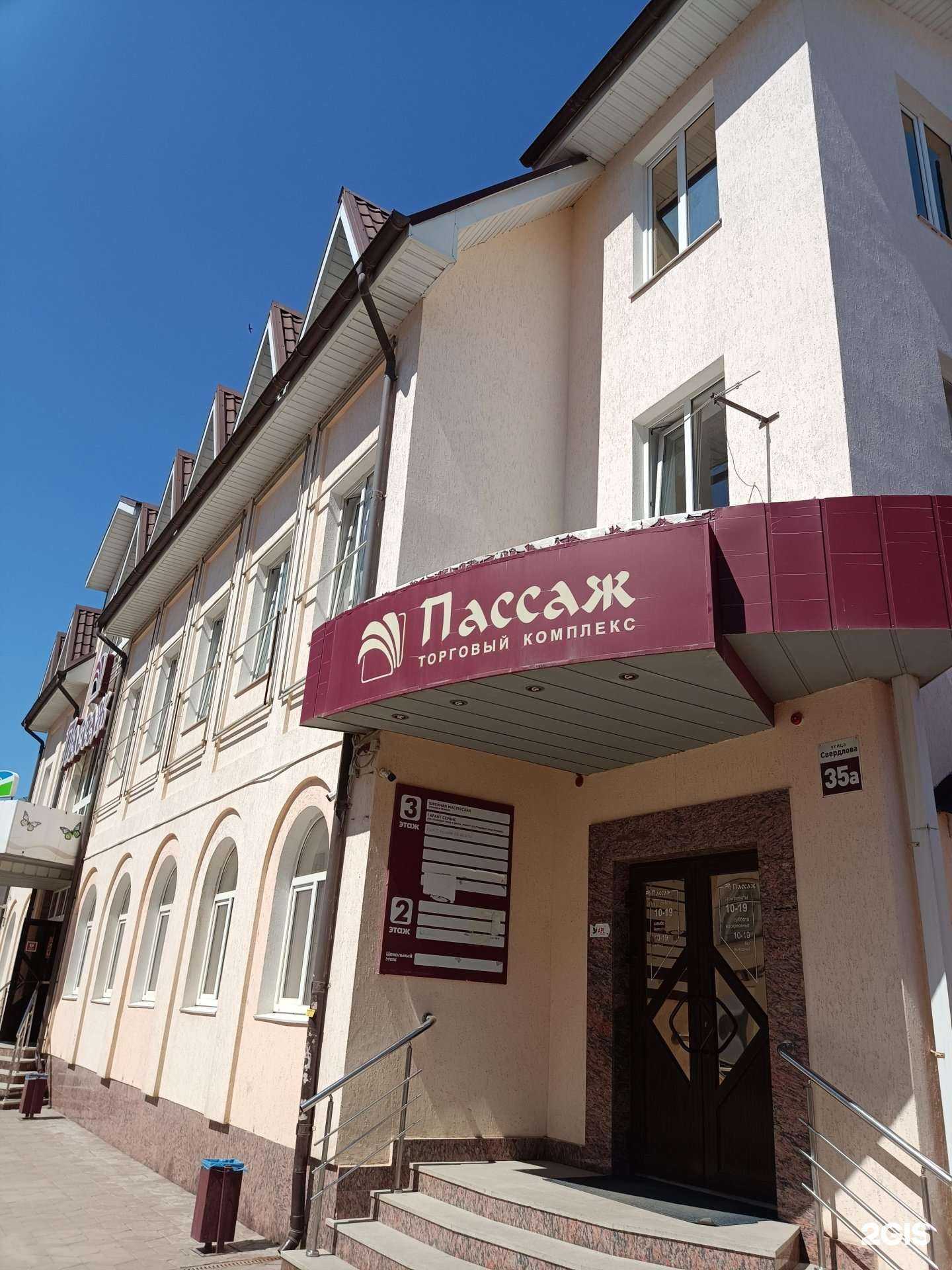 Отзывы на компанию Гарант сервис в Октябрьском c фото - фотография 2 из 2