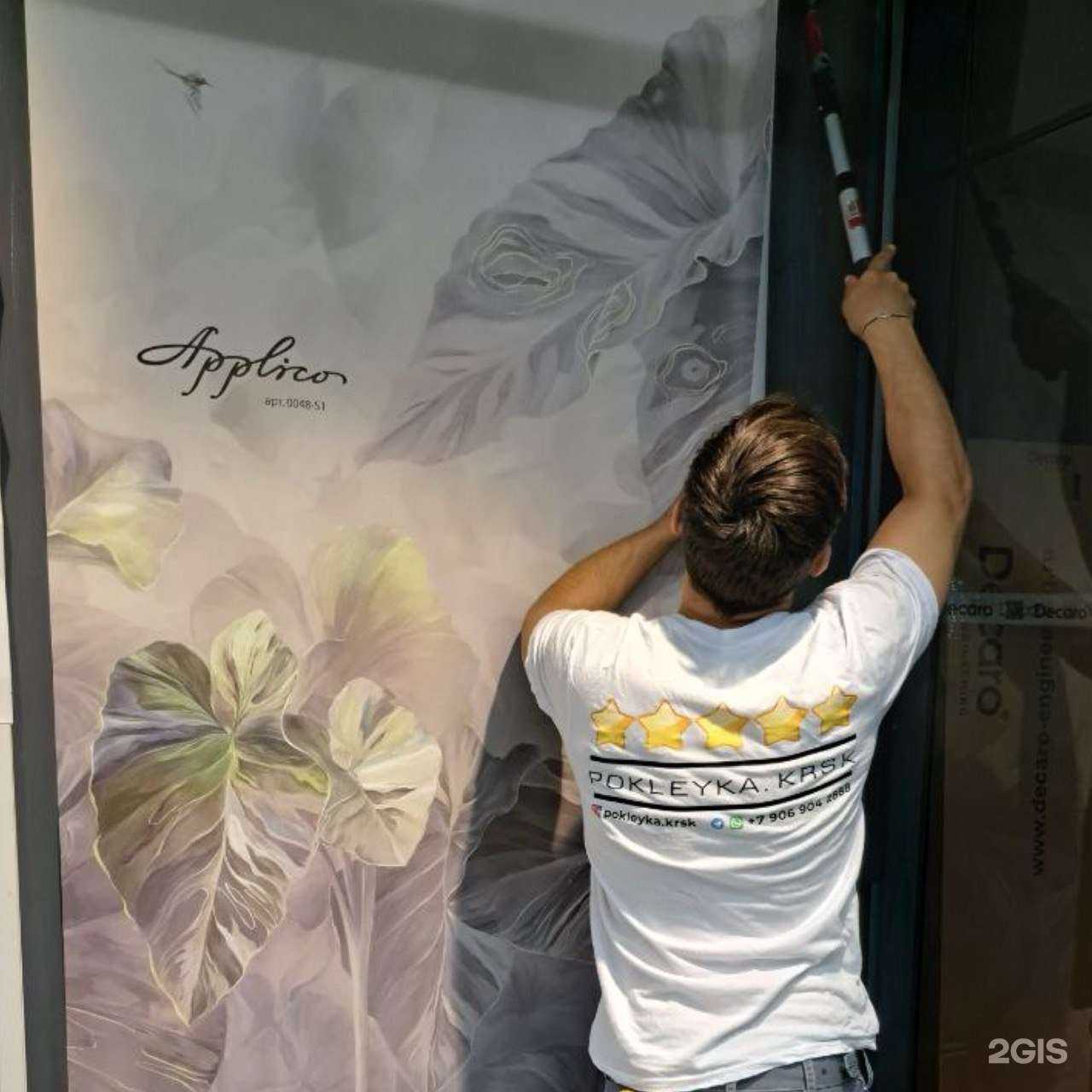 Отзывы на компанию Поклейка.крск в Красноярске c фото