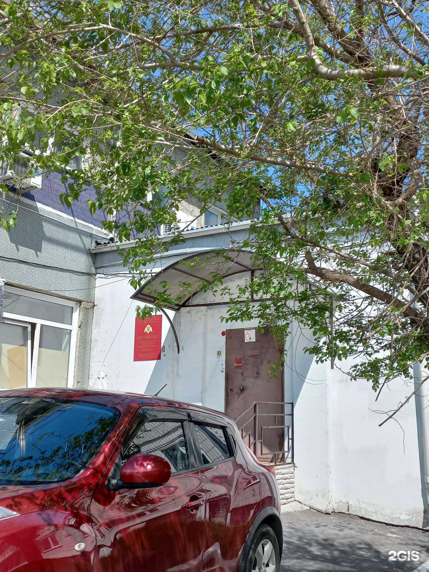 Отзывы на компанию Охрана Росгвардии в г. Кемерово c фото