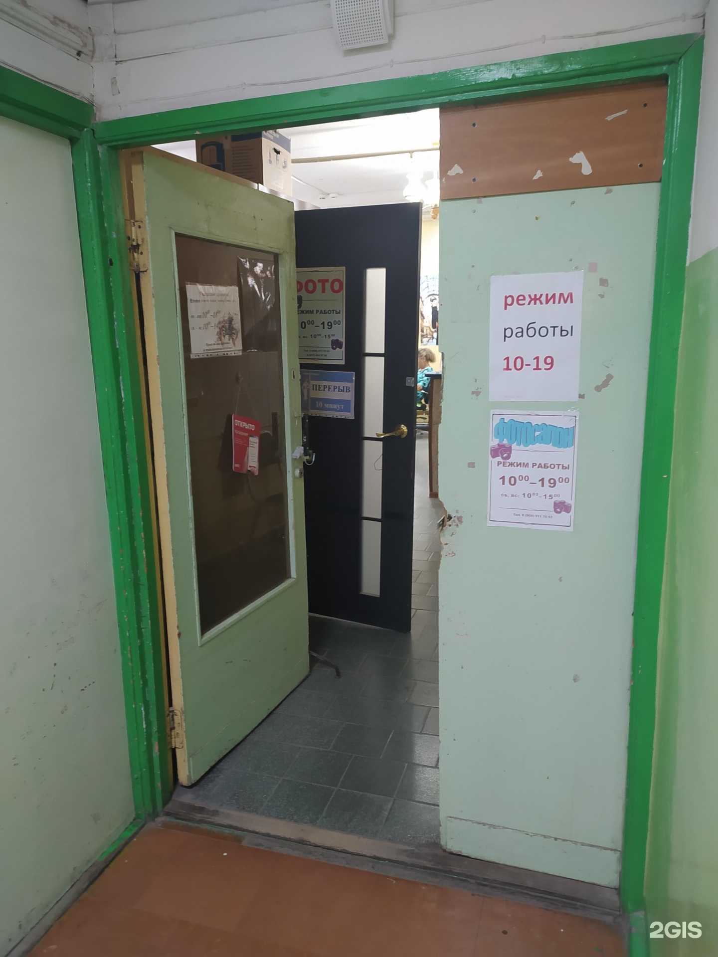 Отзывы на компанию Фотоцентр в Омске c фото