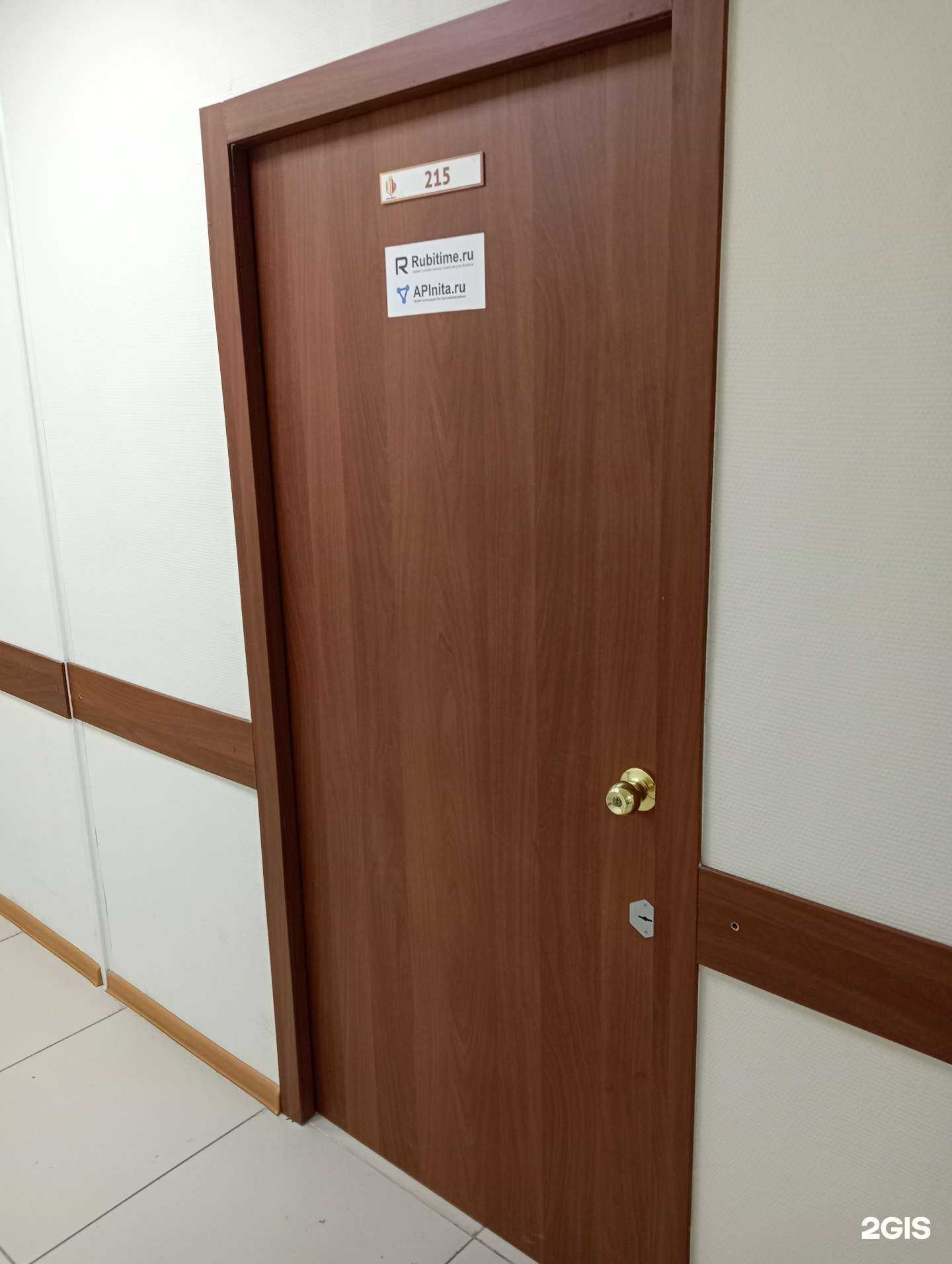 Отзывы на компанию Rubitime в г. Новосибирск c фото