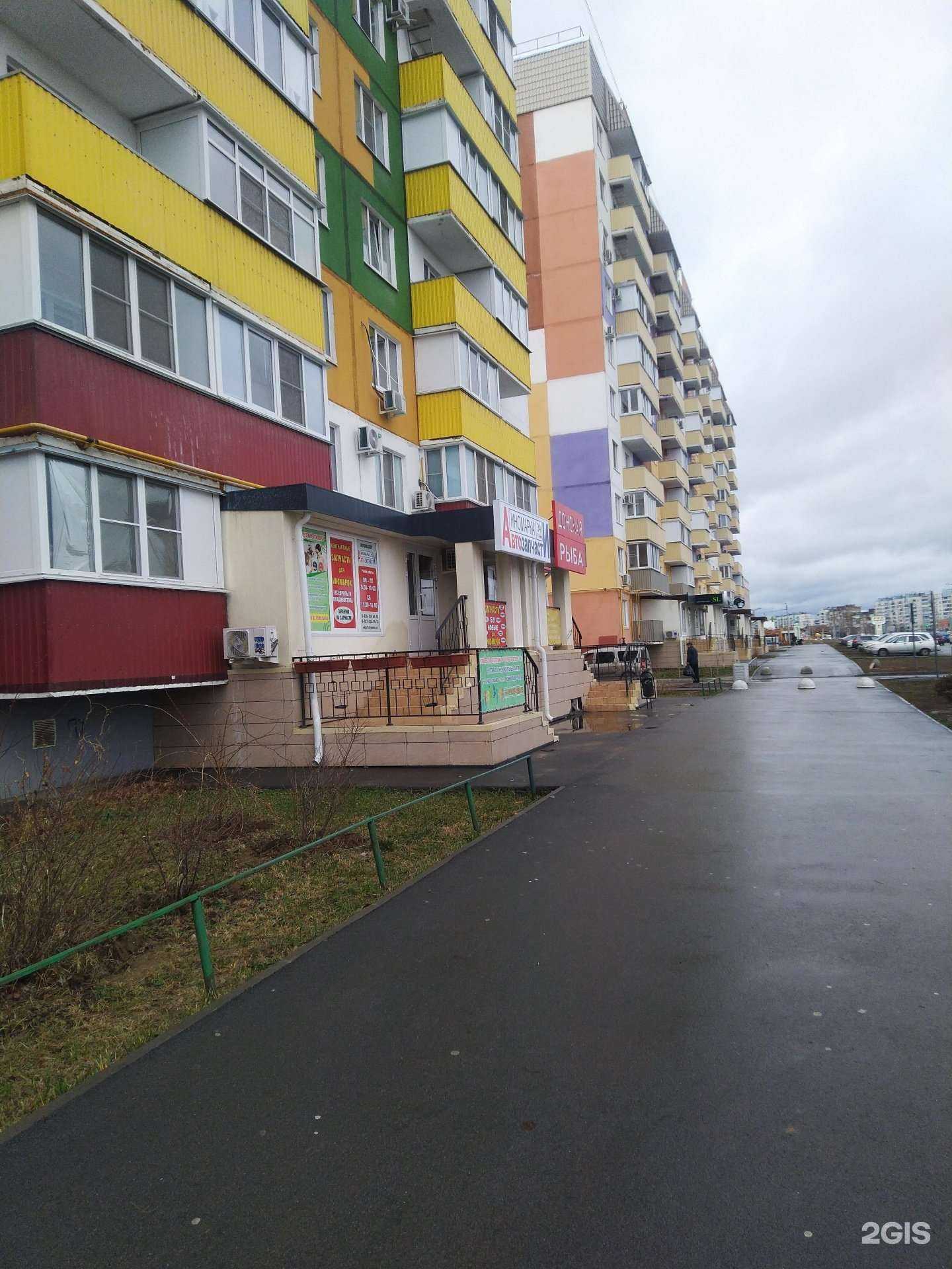 Отзывы на компанию Иномарка34rus в Волжском c фото