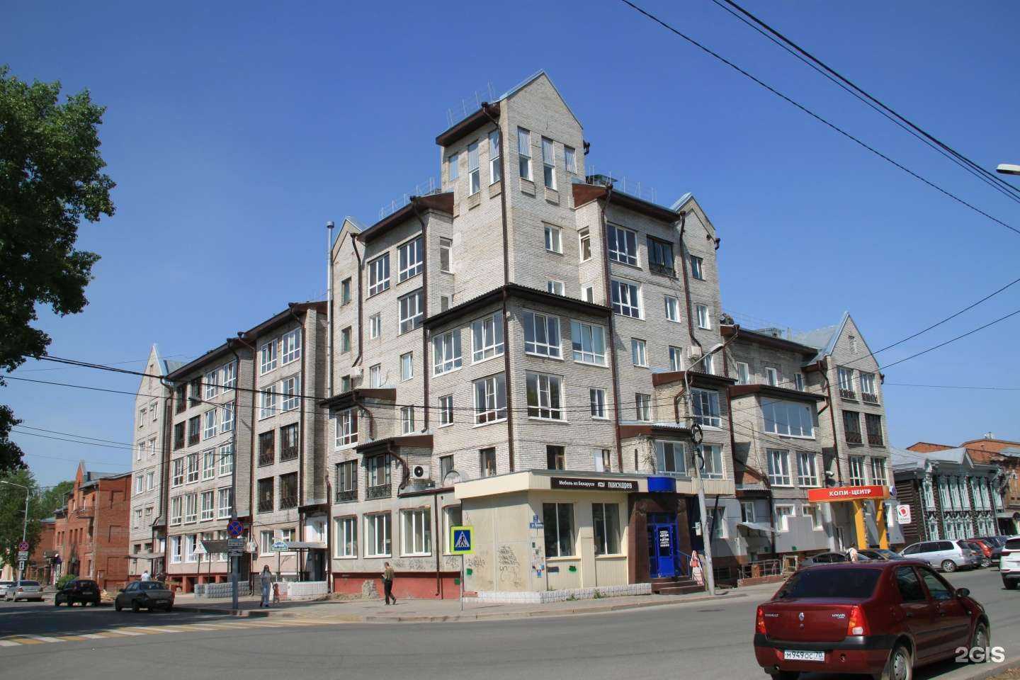 Отзывы на компанию Чарли в Томске c фото - фотография 2 из 2