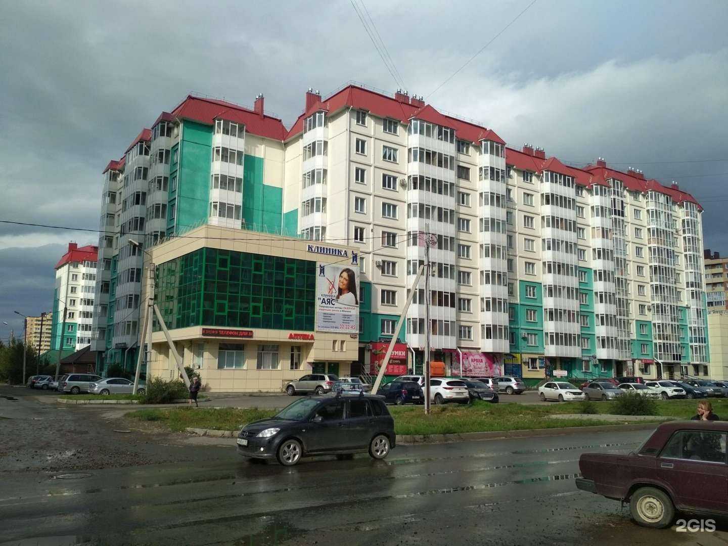 Отзывы на компанию Самолет Плюс  в Абакане c фото - фотография 2 из 2