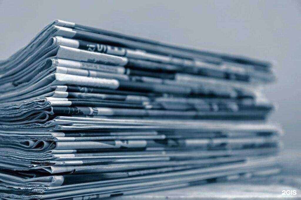 Отзывы на компанию Управление обеспечения энергоэффективности и энергосбережения в Южно-Сибирском регионе в г. Курган c фото