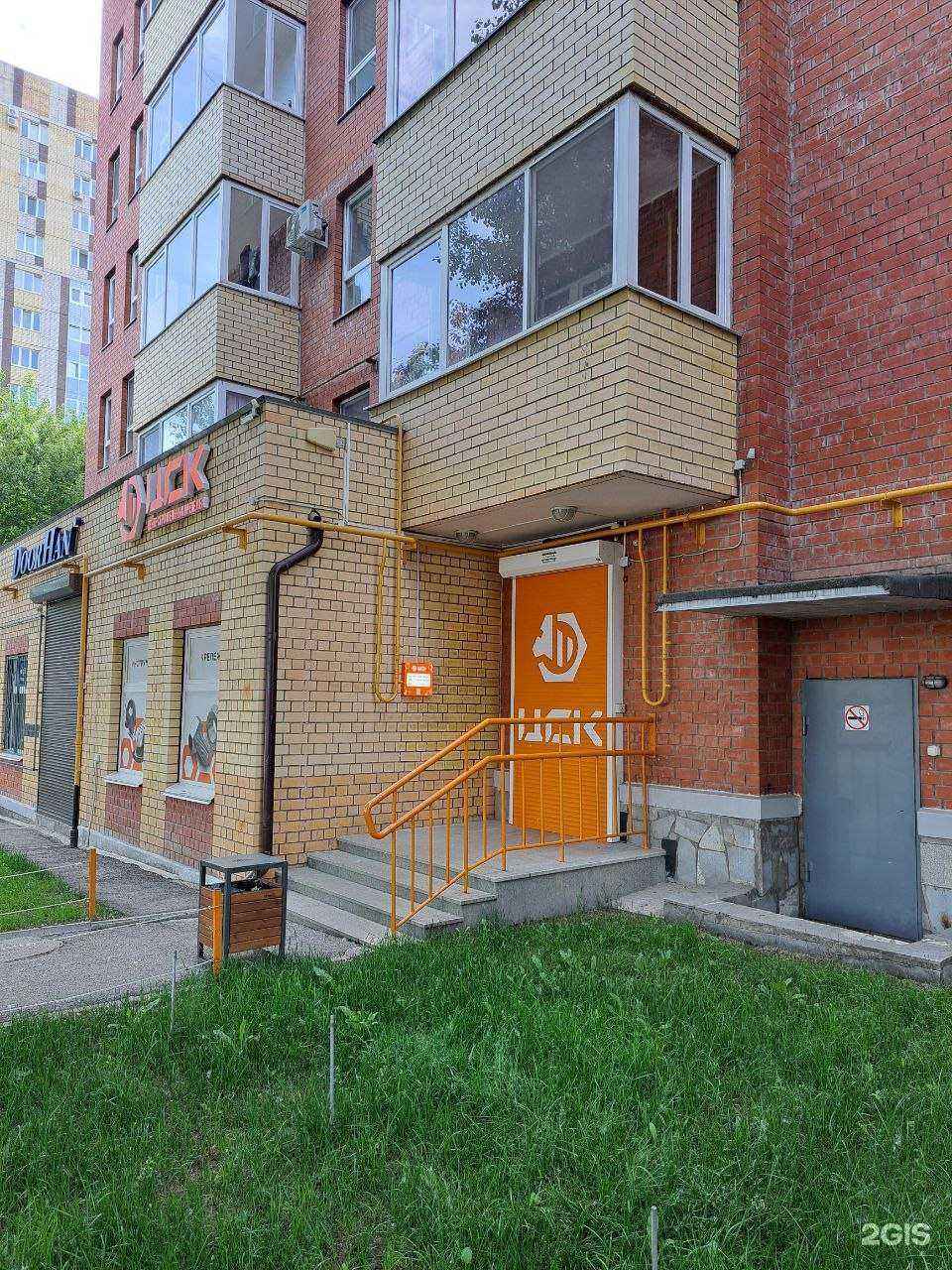 Отзывы на компанию Центр строительных крепежей в Перми c фото