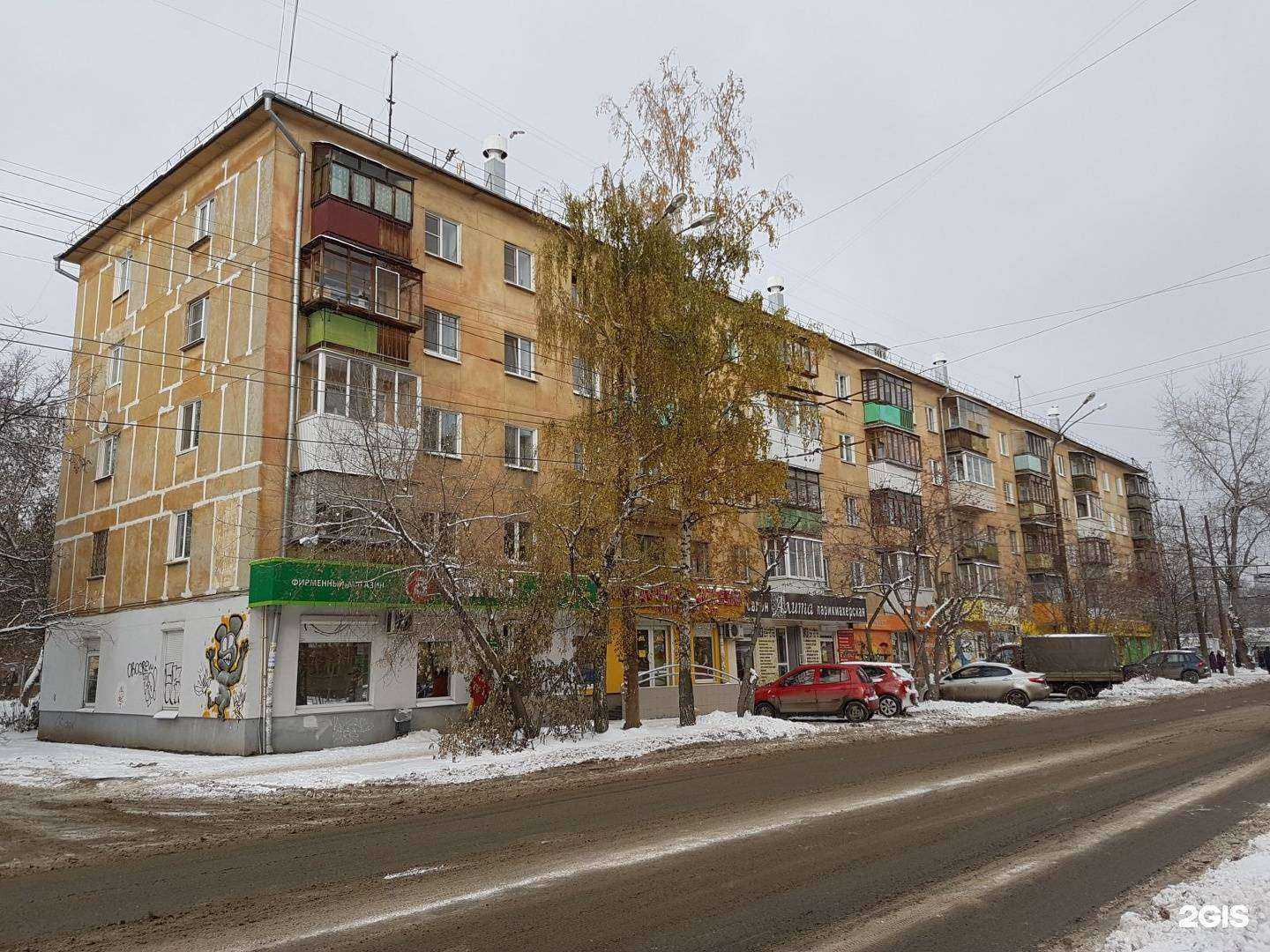 Отзывы на компанию Погода в доме в Екатеринбурге c фото - фотография 2 из 2