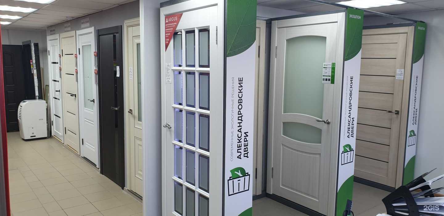 Отзывы на компанию Argus в Березниках c фото