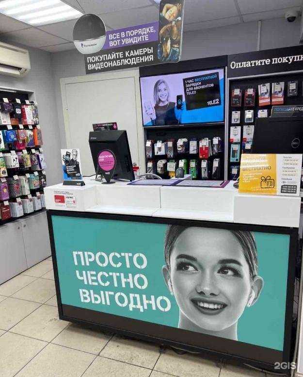 Отзывы на компанию t2 в Мурманске c фото