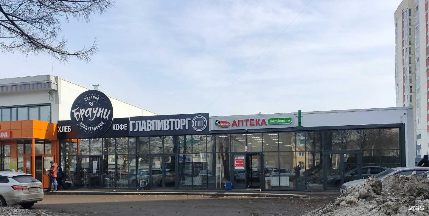 Отзывы на компанию Улыбка радуги в г. Уфа c фото