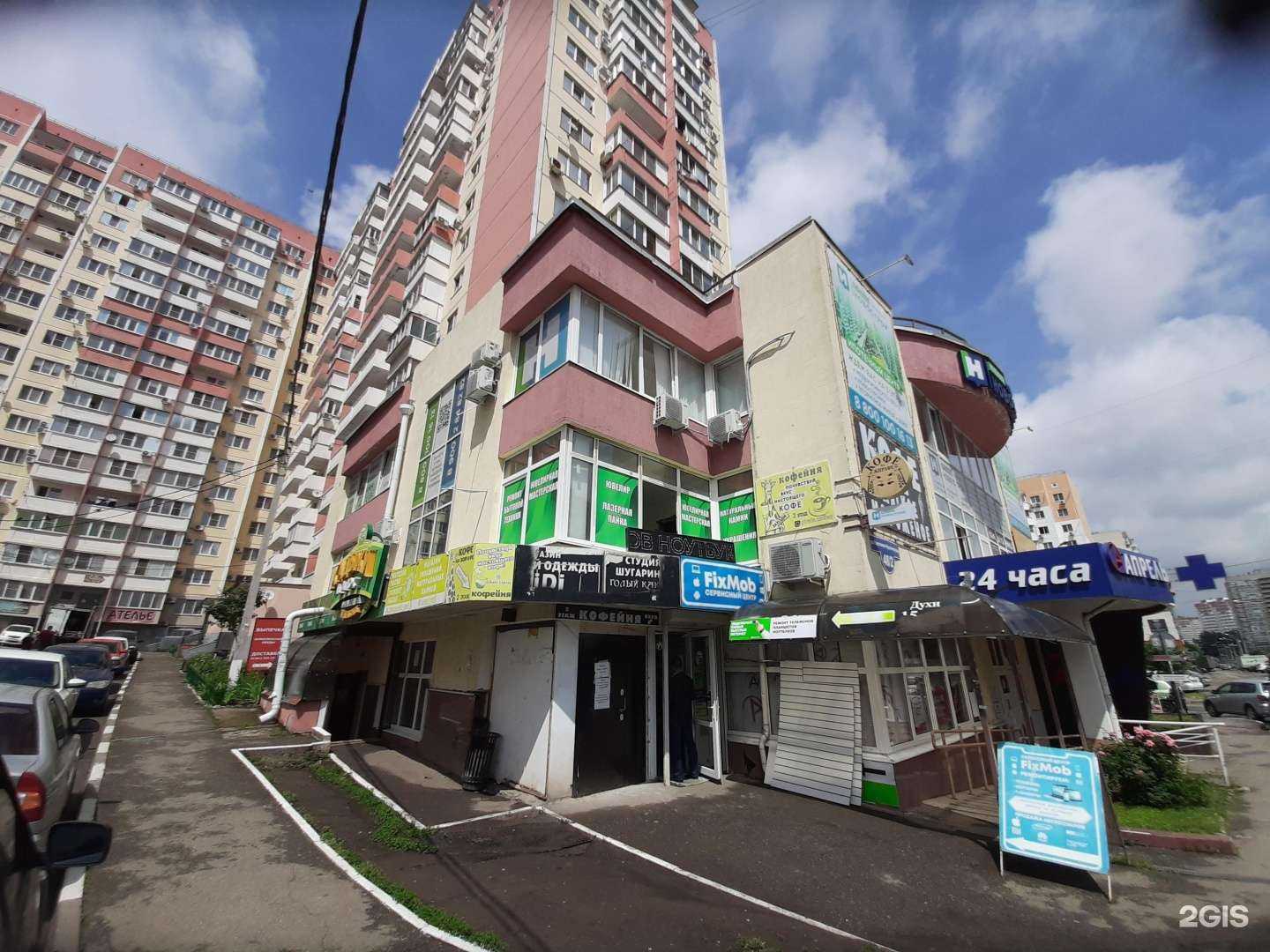 Отзывы на компанию Plombir в Краснодаре c фото - фотография 2 из 2