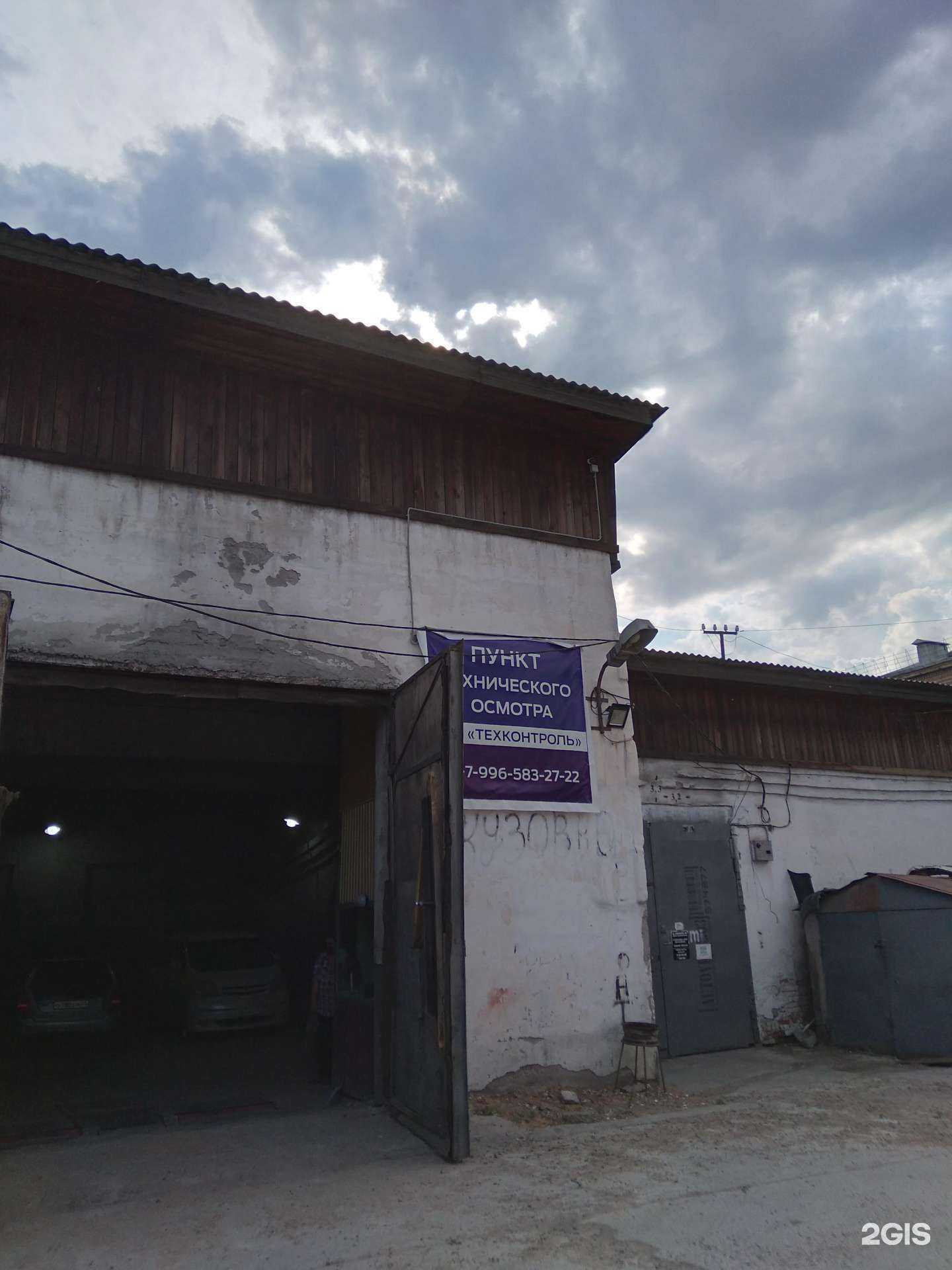 Отзывы на компанию Компания по шлифовке и ремонту ГБЦ в Улан-Удэ c фото - фотография 2 из 2