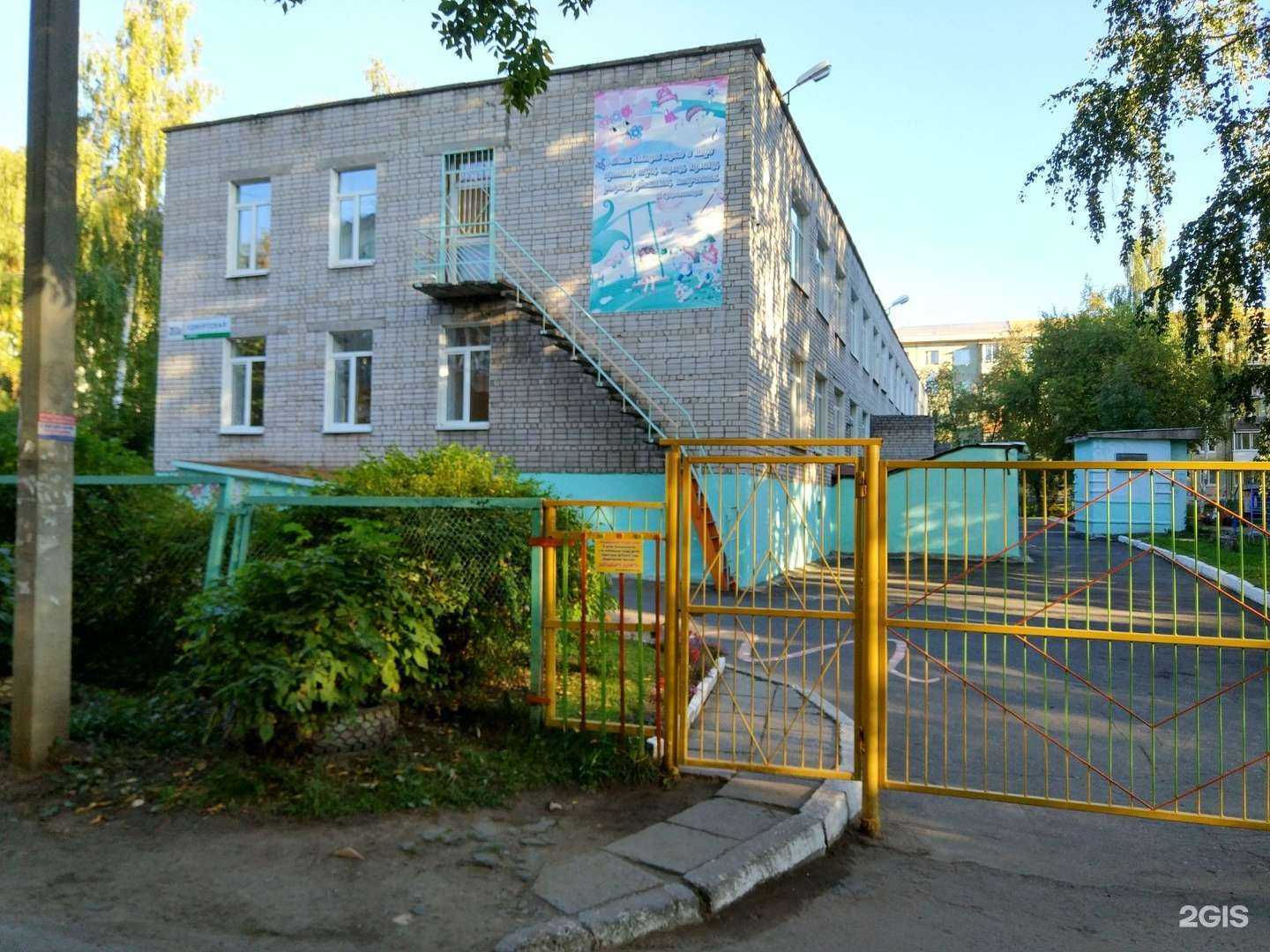 Отзывы на компанию Детский сад №42 в г. Ижевск c фото